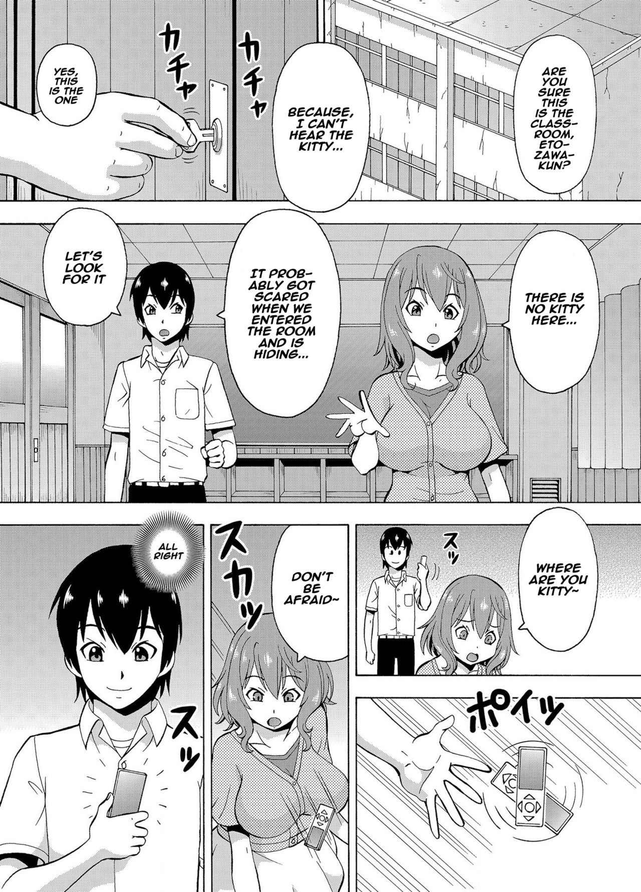 Parameter Remote Control [Itoyoko] - Chapter 4 — Page 7