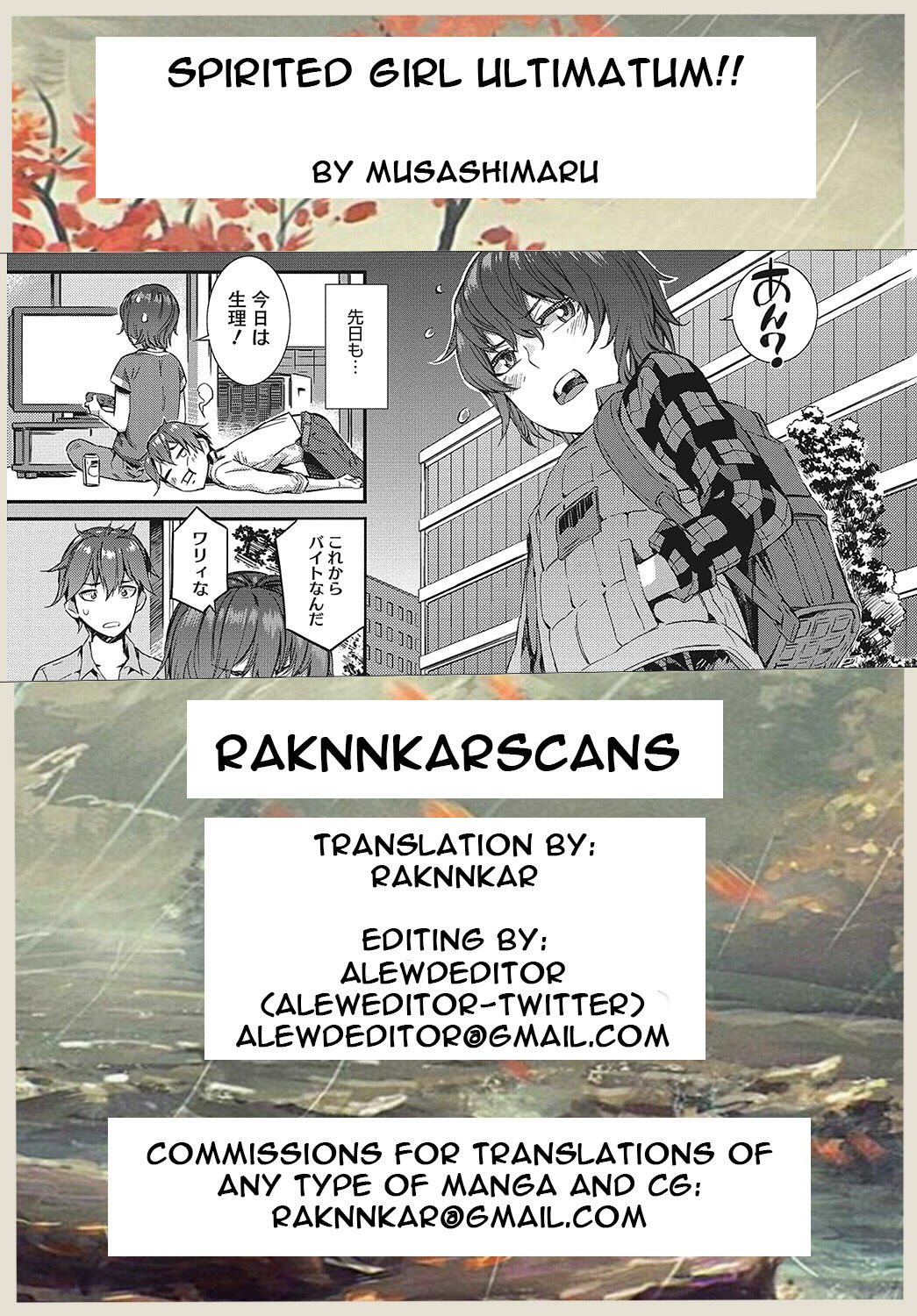 Spirited Girl [Musashimaru] - Chapter 3 — Page 21