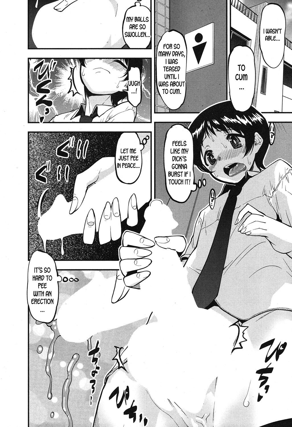 Speedy First Ejaculation Train! [Shin Fuzen] - Chapter 3 — Page 10