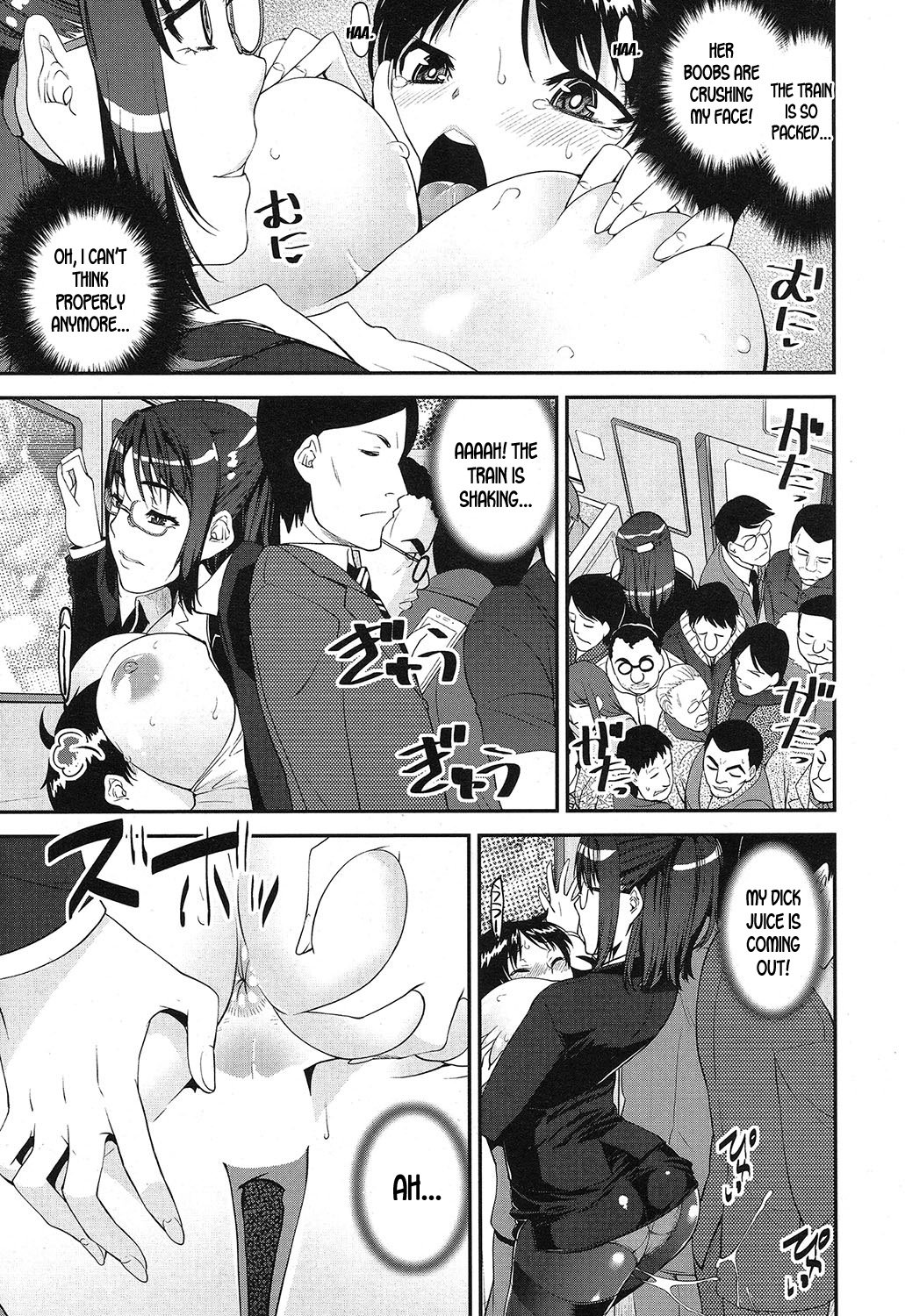 Speedy First Ejaculation Train! [Shin Fuzen] - Chapter 1 — Page 15