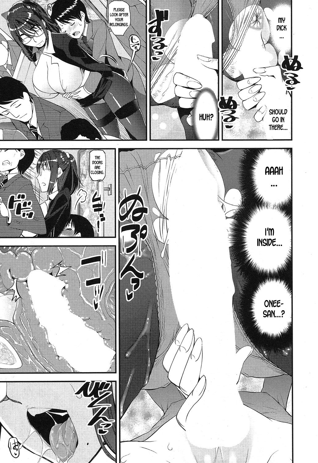 Speedy First Ejaculation Train! [Shin Fuzen] - Chapter 1 — Page 23