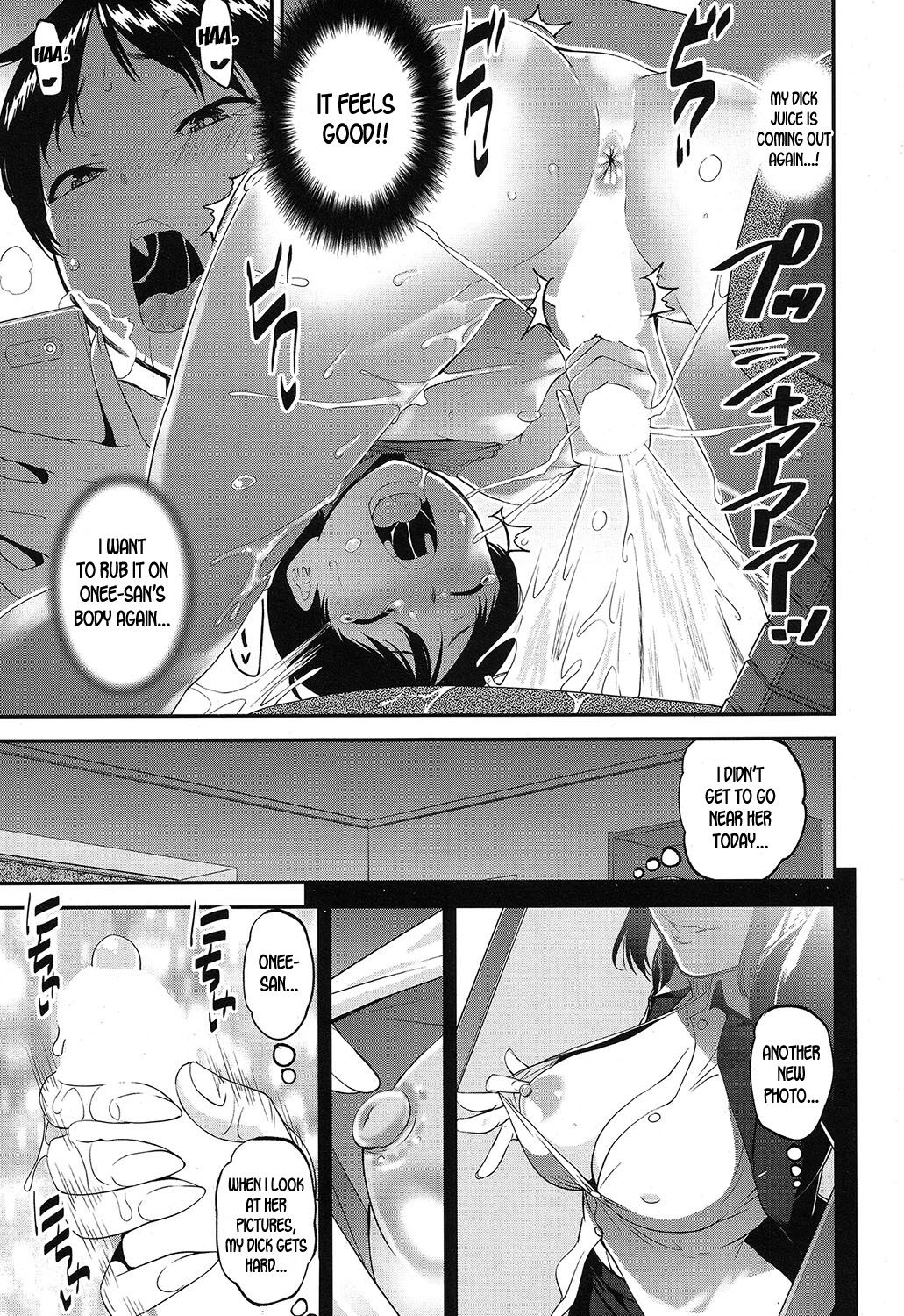 Speedy First Ejaculation Train! [Shin Fuzen] - Chapter 1 — Page 9