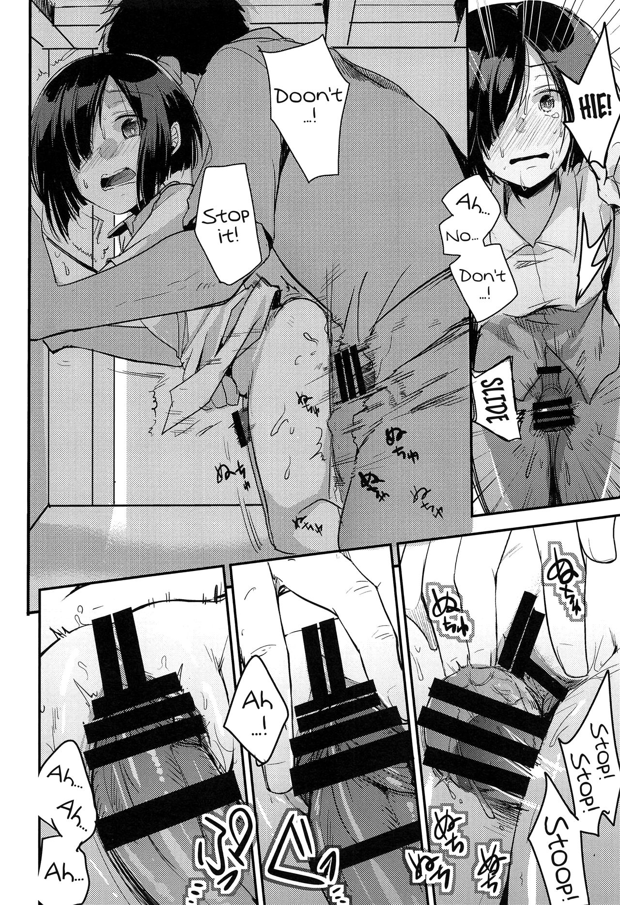 Tsutomesaki no Musume-san o Oishiku Itadaku Hon Minshuku Hen [Aya] - Chapter 1 — Page 21