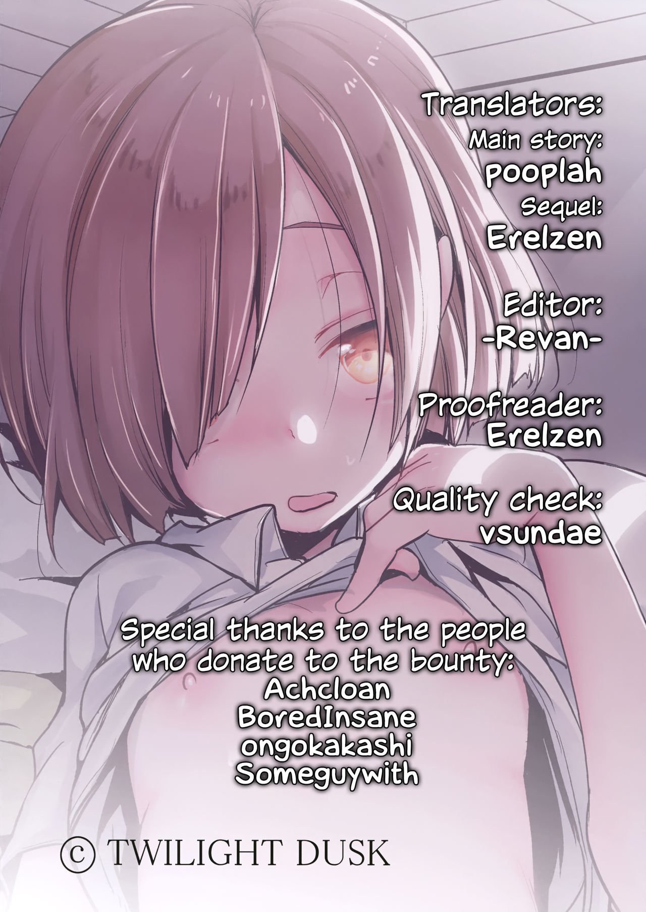 Tsutomesaki no Musume-san o Oishiku Itadaku Hon Minshuku Hen [Aya] - Chapter 1 — Page 42