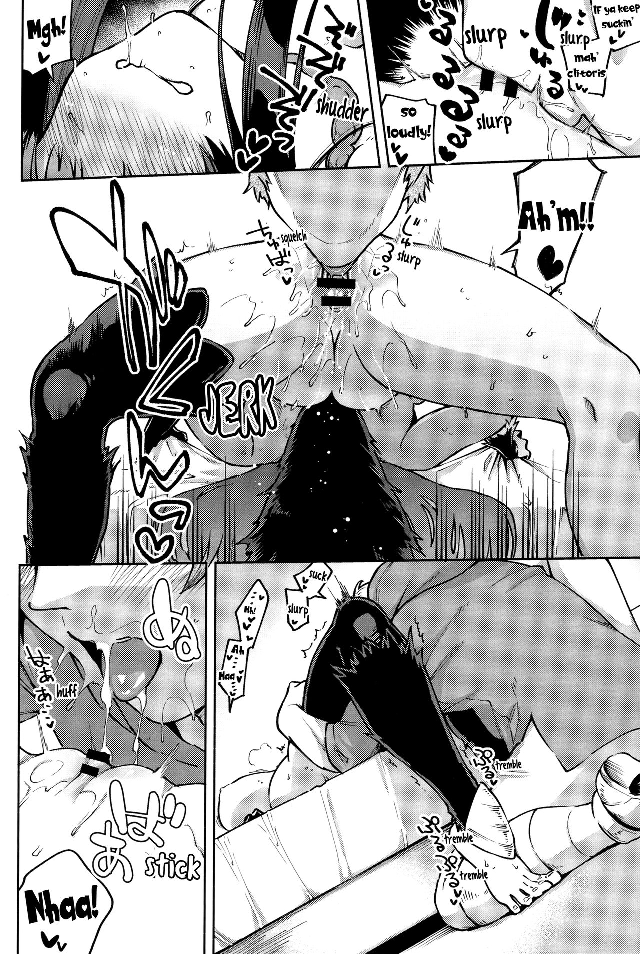 Melty Yuel (Granblue Fantasy) [Herio] - Chapter 1 — Page 12