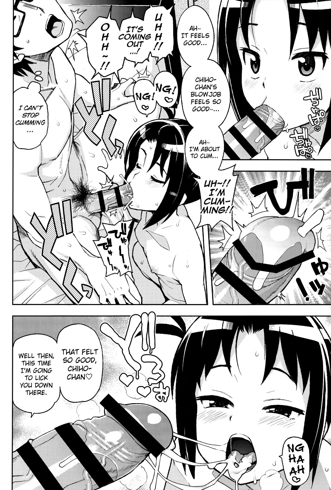 Little Bitch Planet [Tamagoro] - Chapter 3 — Page 11