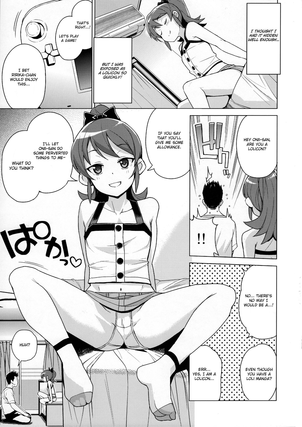 Little Bitch Planet [Tamagoro] - Chapter 2 — Page 4