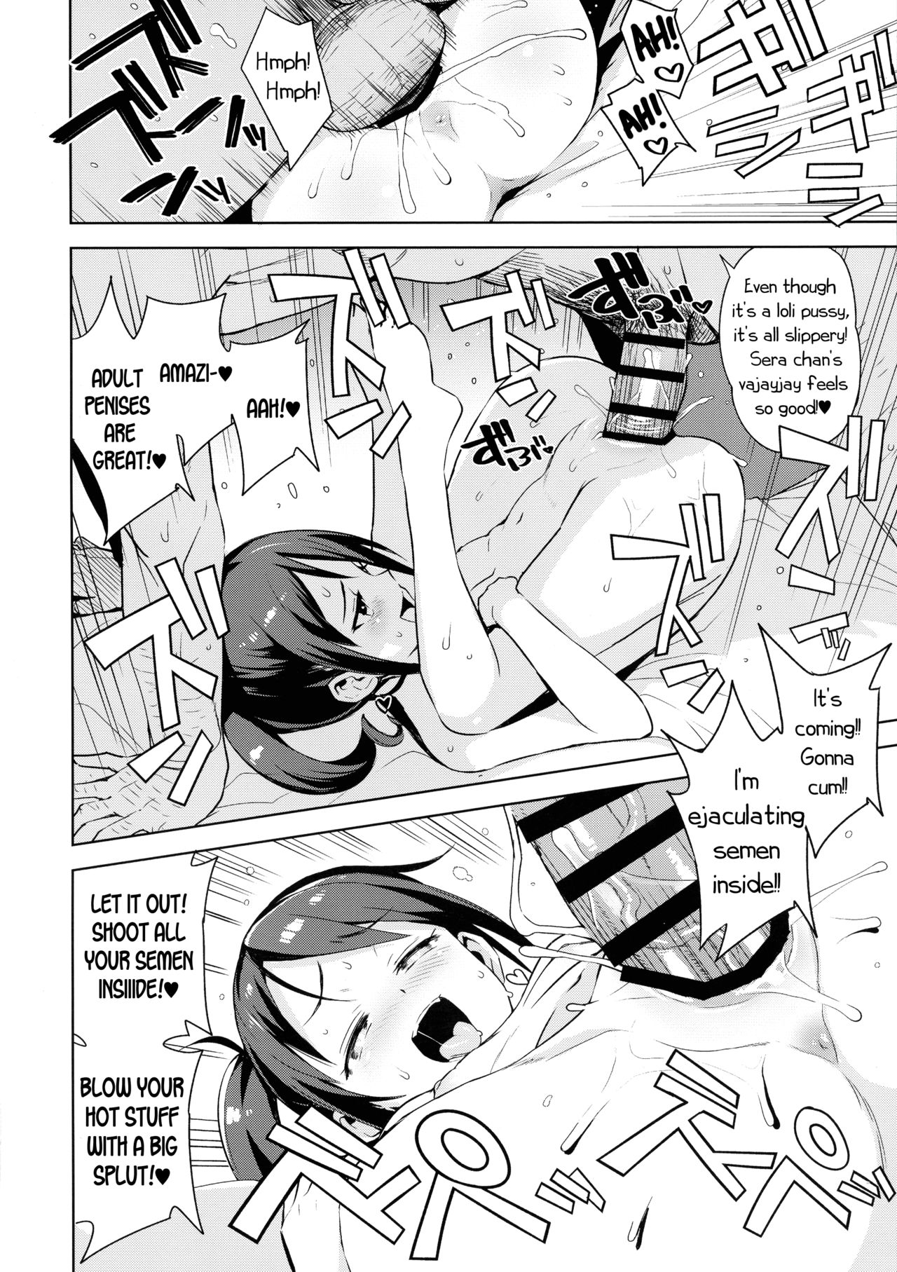 Little Bitch Planet [Tamagoro] - Chapter 4 — Page 20