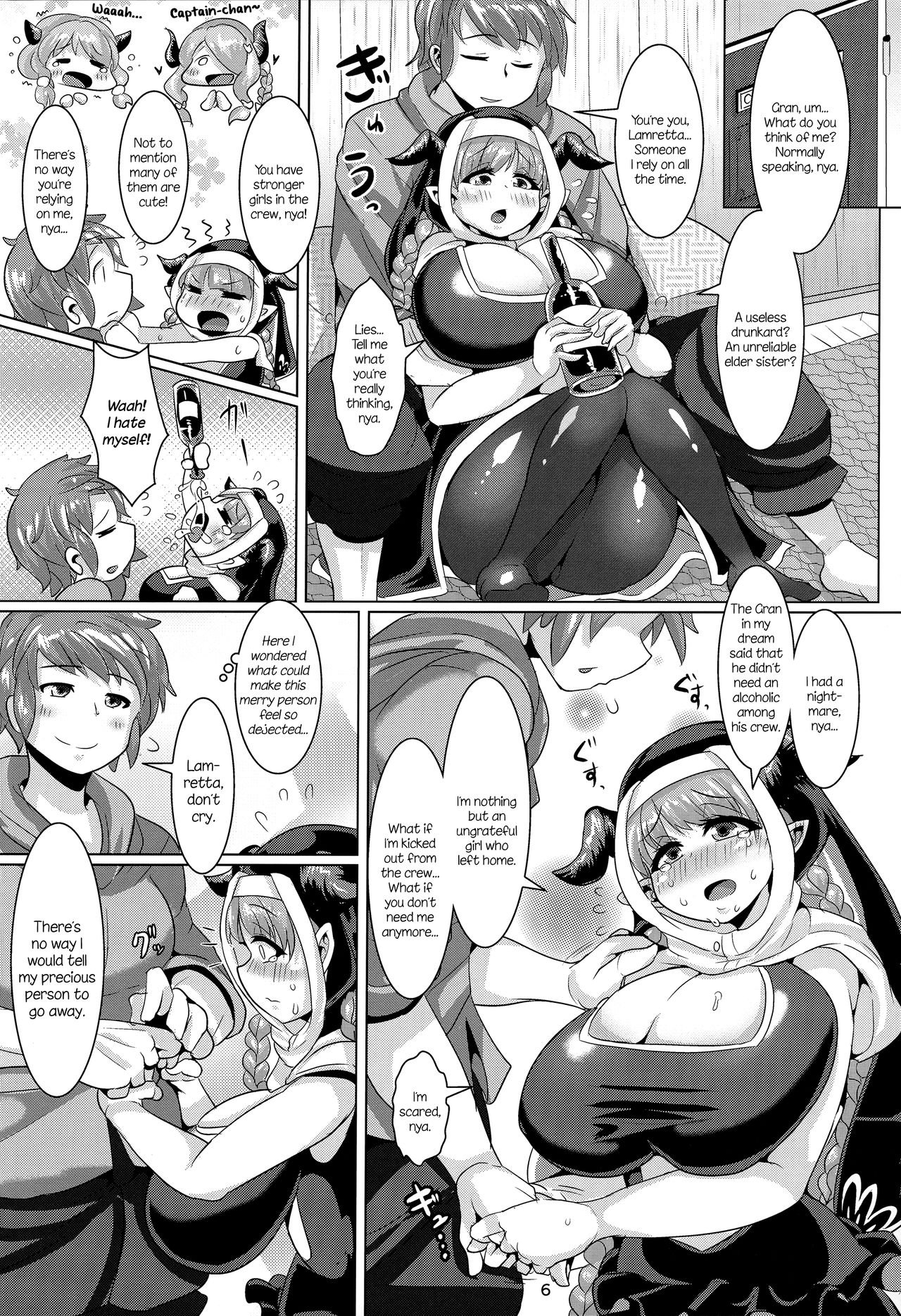 Love Drunk Lamretta! (Granblue Fantasy) [Bukatsu] - Chapter 1 — Page 8