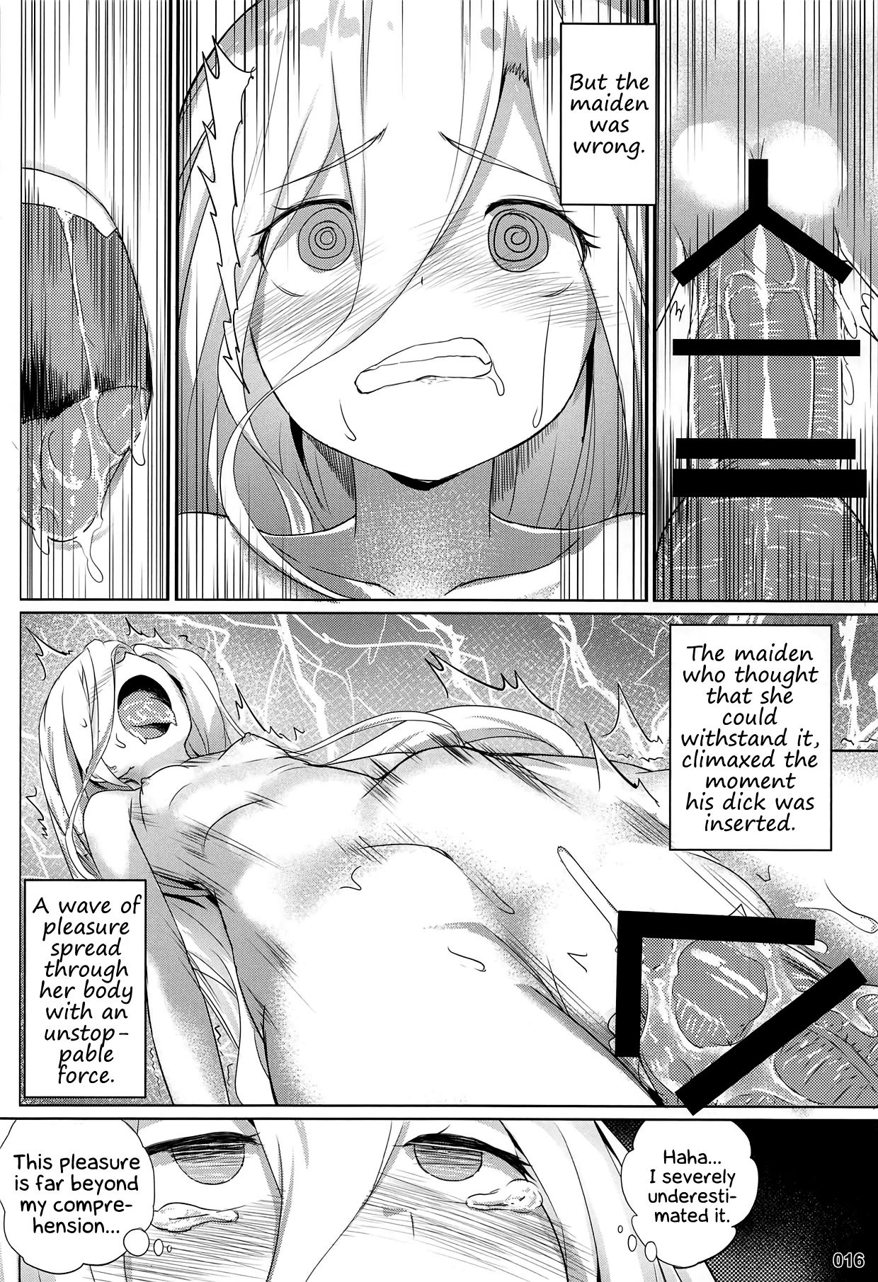 Evileye’s Daydream Sex (Overlord) [Akaiguppy] - Chapter 1 — Page 17