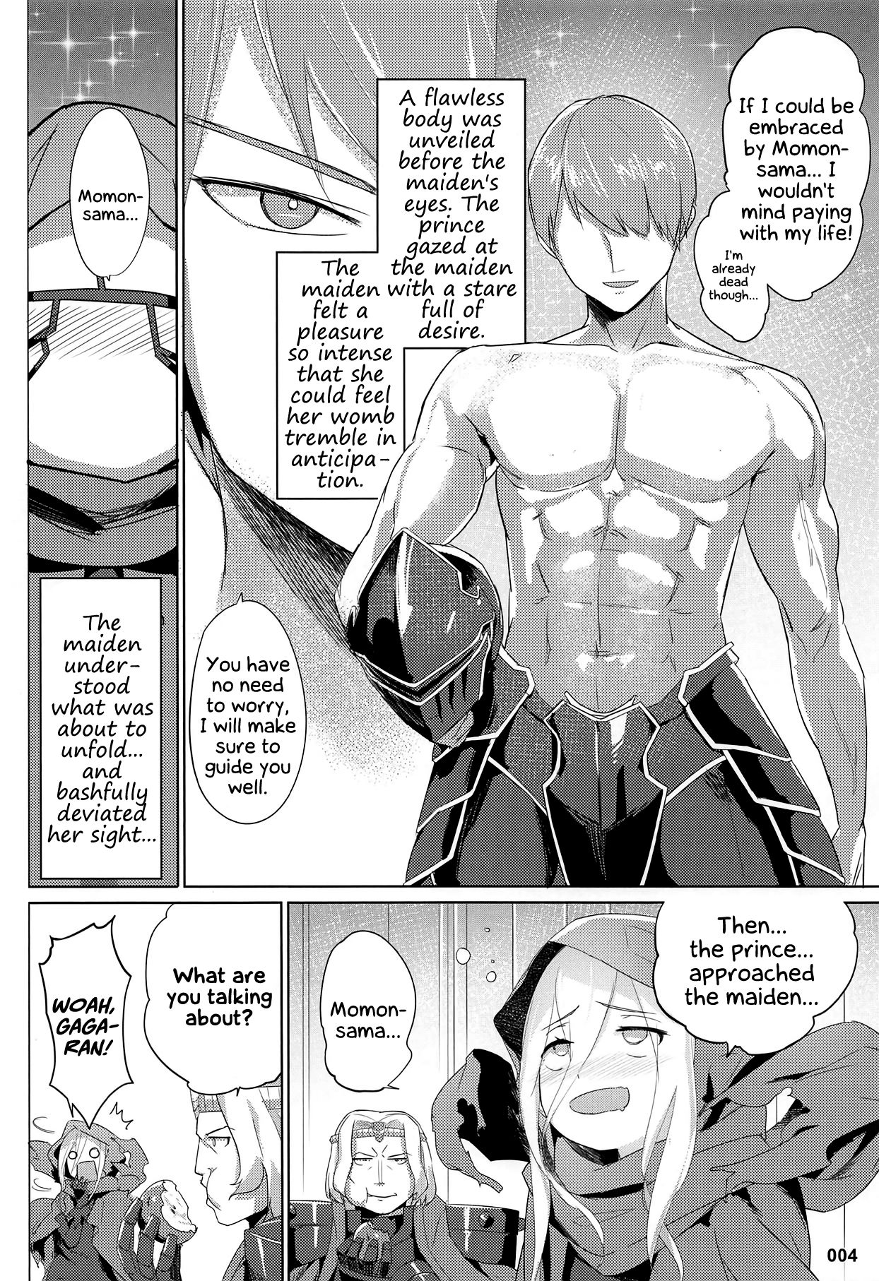 Evileye’s Daydream Sex (Overlord) [Akaiguppy] - Chapter 1 — Page 5