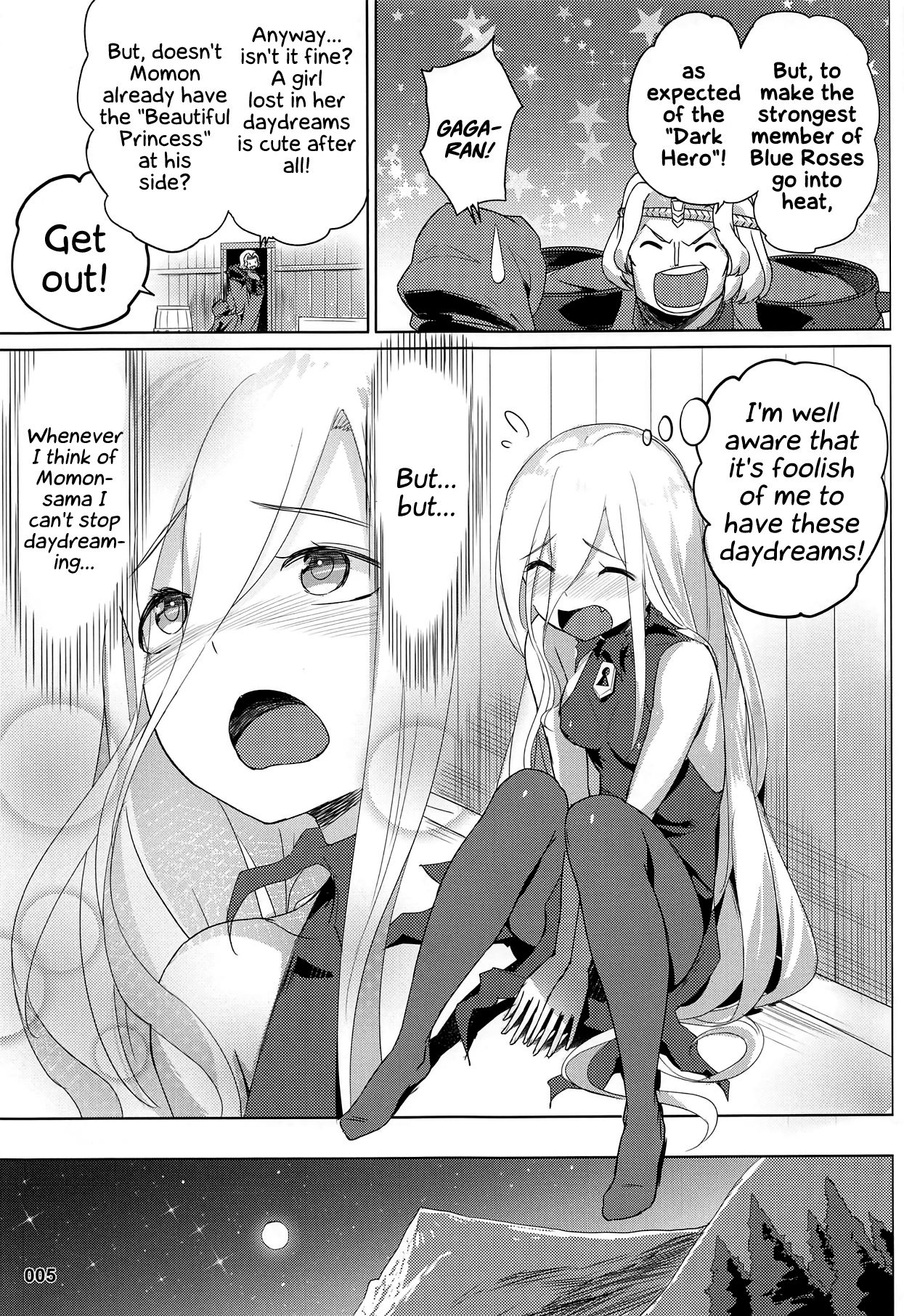 Evileye’s Daydream Sex (Overlord) [Akaiguppy] - Chapter 1 — Page 6