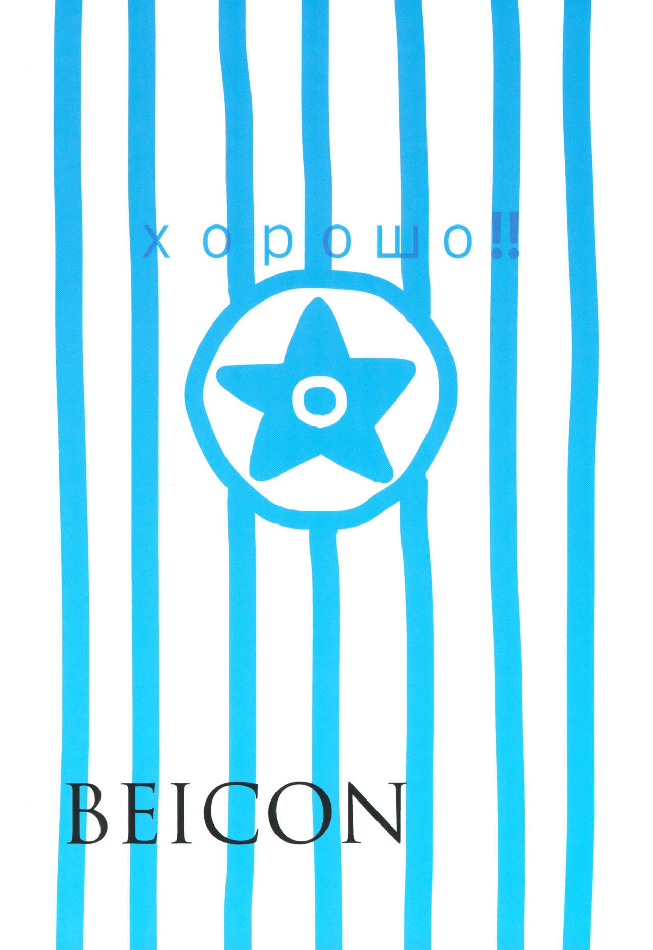 No Safety Engaged (Girls Frontline) [Beijuu] - Chapter 1 — Page 22