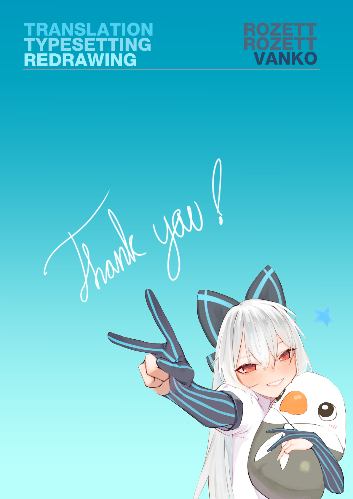 No Safety Engaged (Girls Frontline) [Beijuu] - Chapter 1 — Page 23