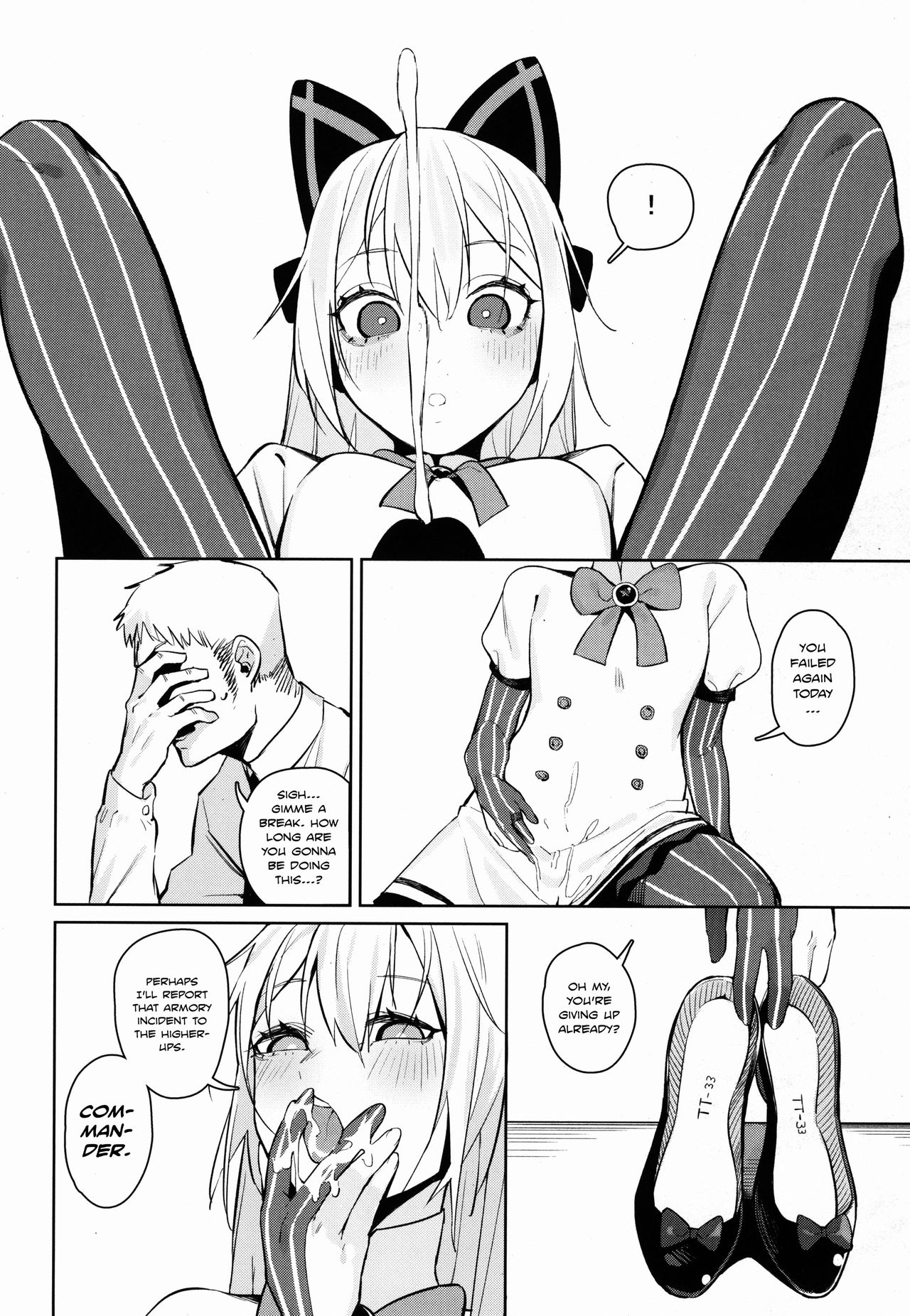 No Safety Engaged (Girls Frontline) [Beijuu] - Chapter 1 — Page 5