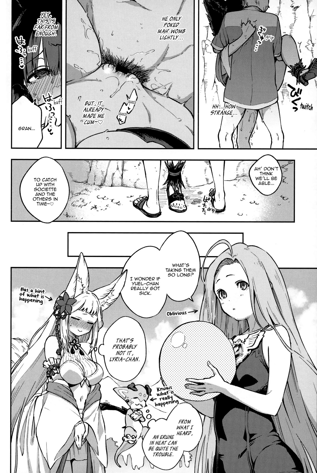 Yuel, Swimsuit, and Her Mating Season (Granblue Fantasy) [Herio] - Chapter 1 — Page 16