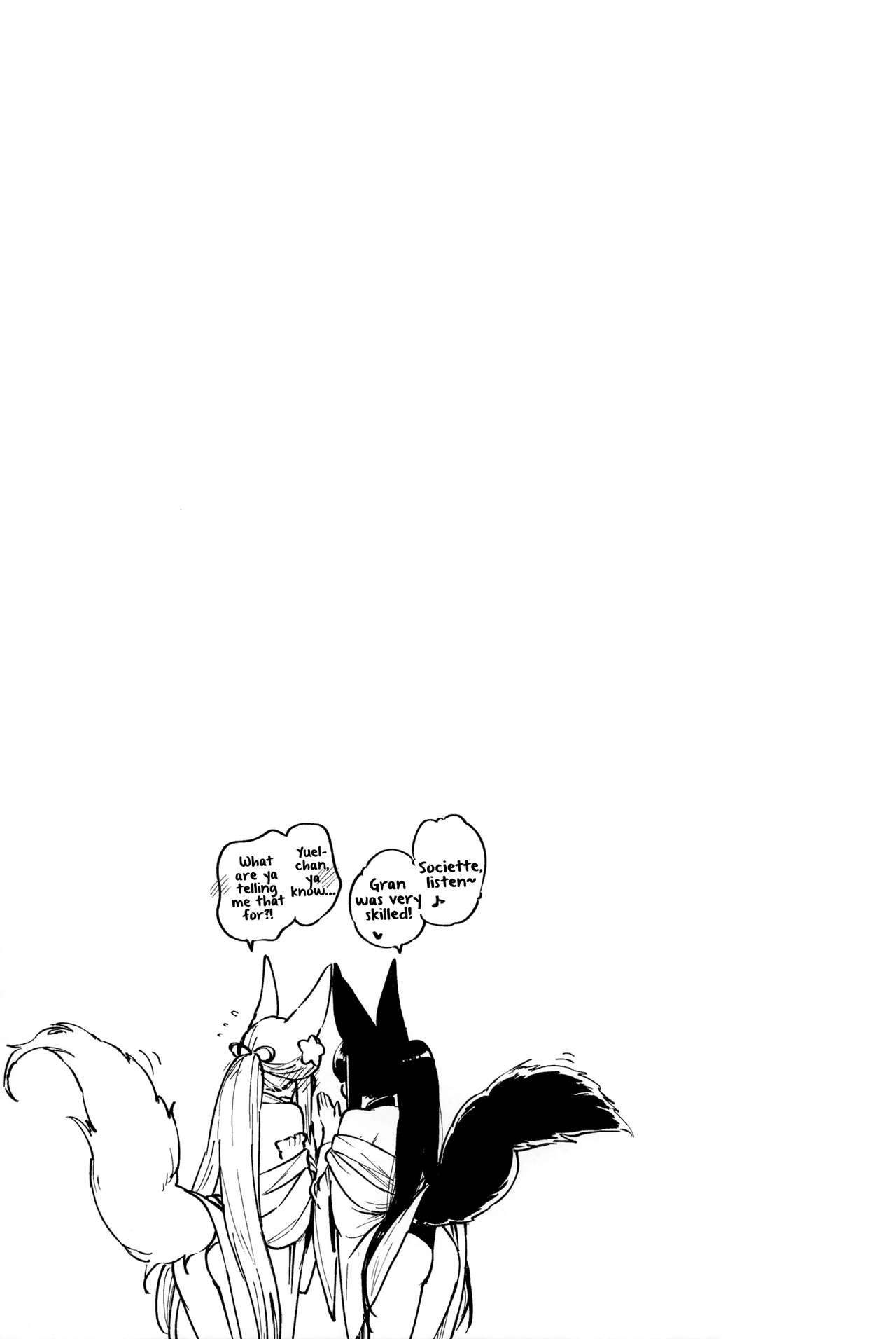 Yuel, Swimsuit, and Her Mating Season (Granblue Fantasy) [Herio] - Chapter 1 — Page 27