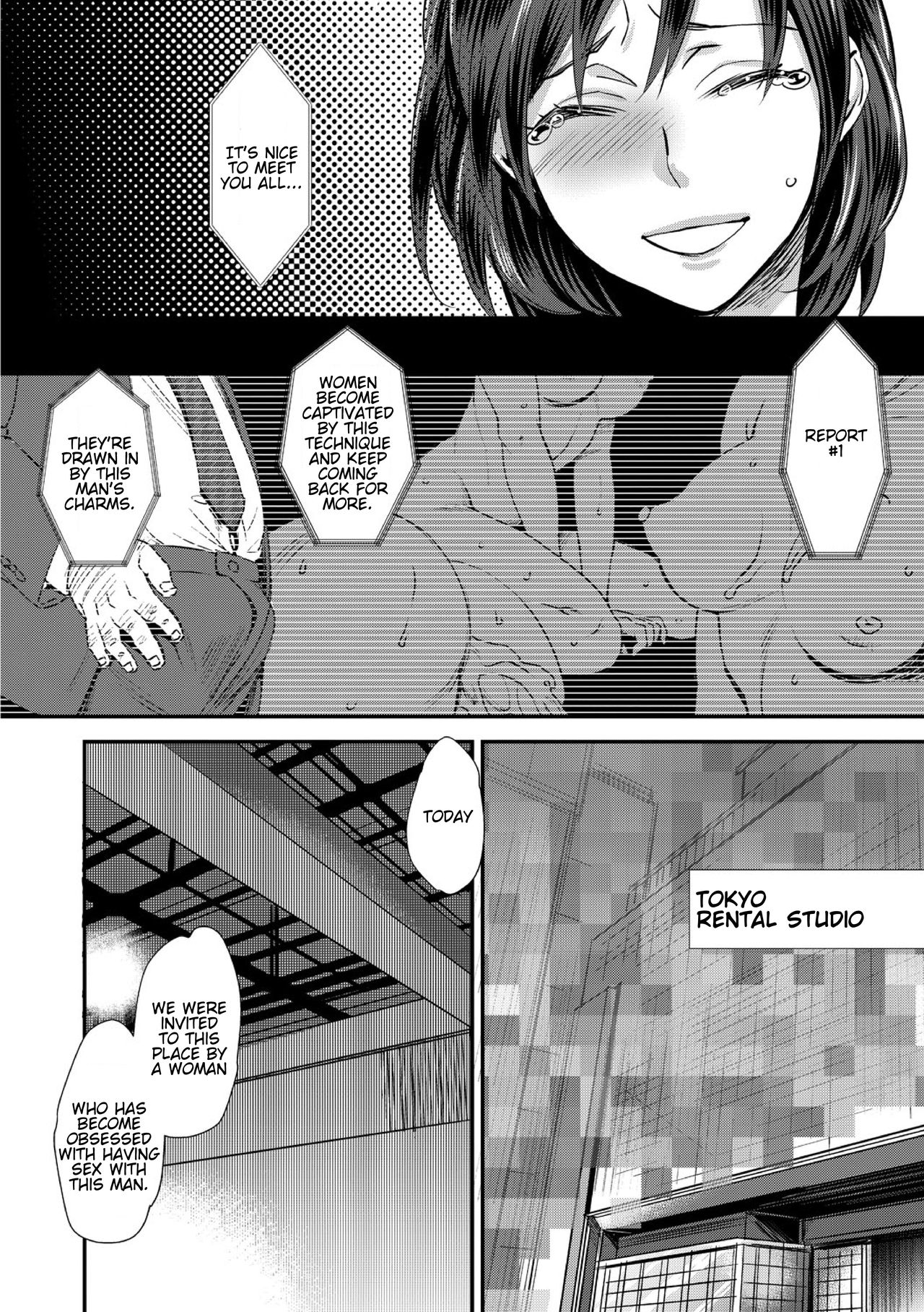 Muri Yari !? Iki tte Pako Ra Night [Amatake Akewo] - Chapter 1 — Page 4