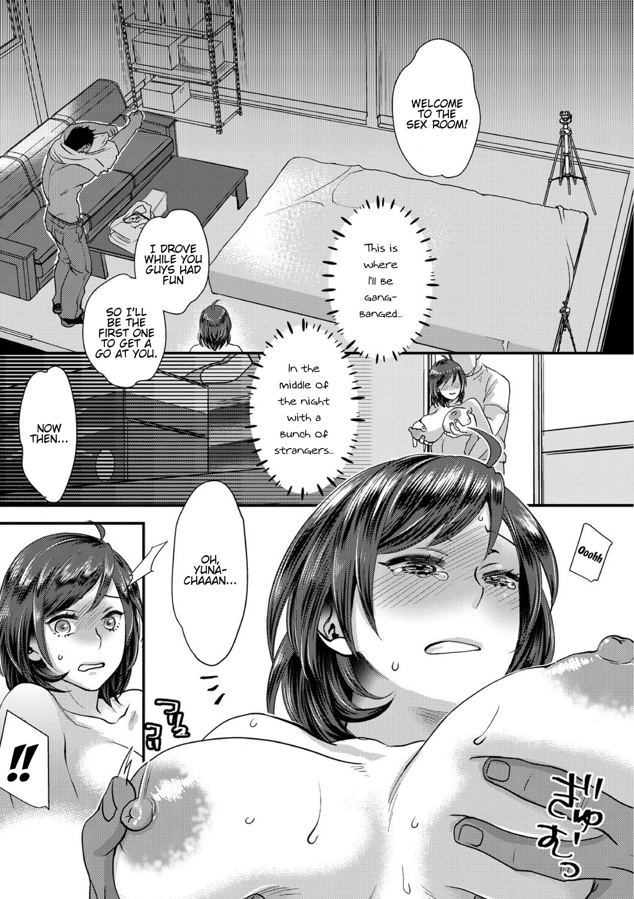 Muri Yari !? Iki tte Pako Ra Night [Amatake Akewo] - Chapter 2 — Page 21
