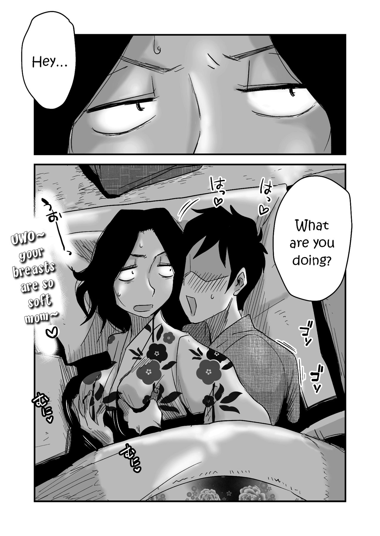 Oh! Mother’s Particulars! [Haitoku Sensei] - Chapter 5 — Page 16