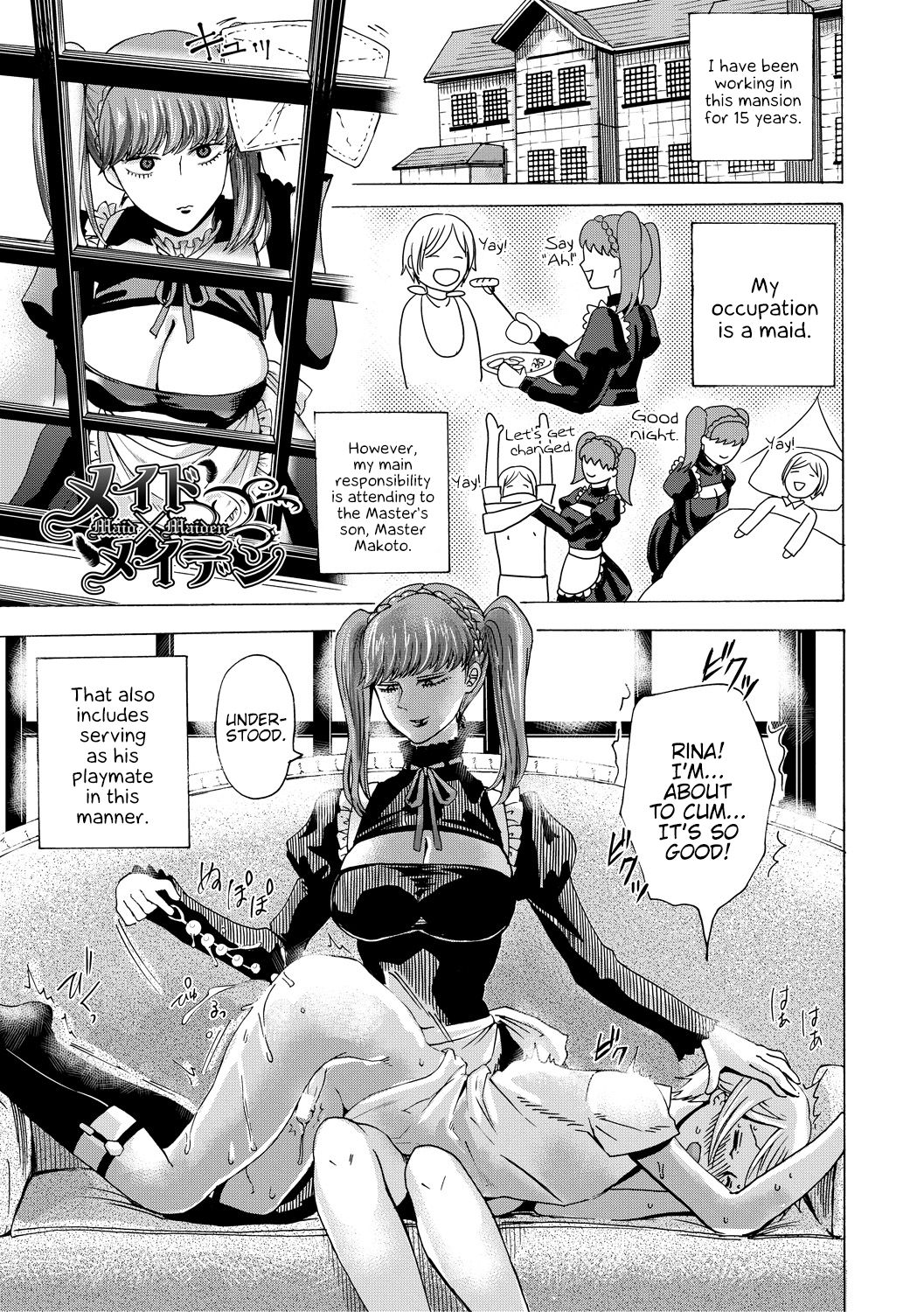 Do S Jyoshiryoku [Hasebe Soutsu] - Chapter 1 — Page 104