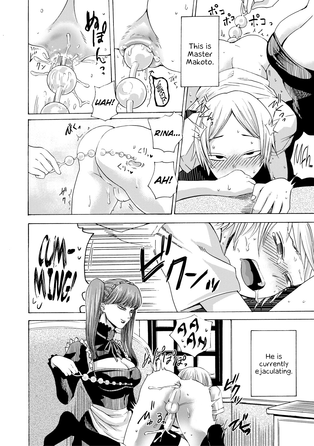 Do S Jyoshiryoku [Hasebe Soutsu] - Chapter 1 — Page 105