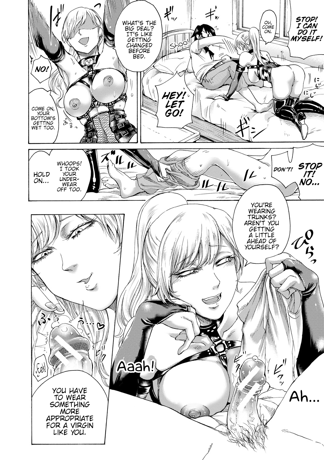 Do S Jyoshiryoku [Hasebe Soutsu] - Chapter 1 — Page 11