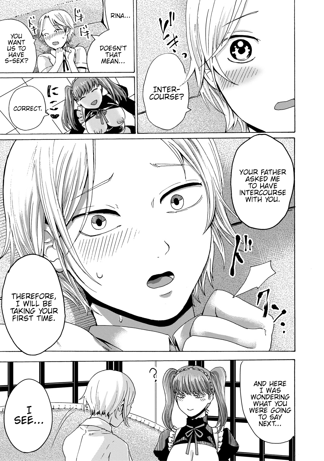 Do S Jyoshiryoku [Hasebe Soutsu] - Chapter 1 — Page 112