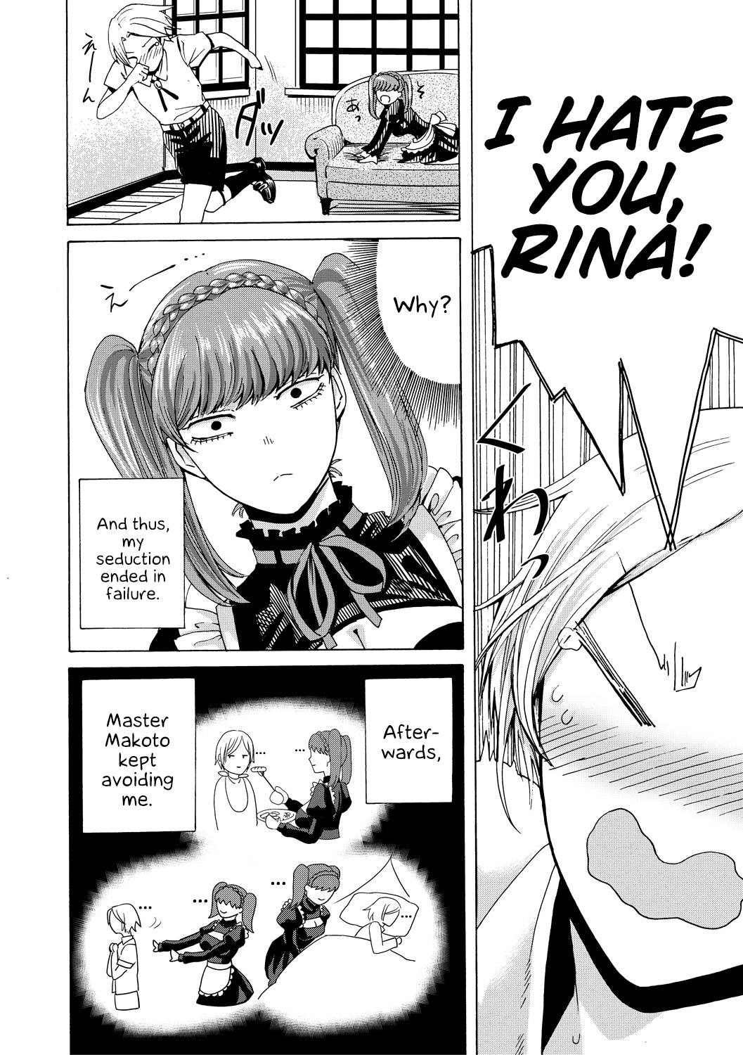 Do S Jyoshiryoku [Hasebe Soutsu] - Chapter 1 — Page 113