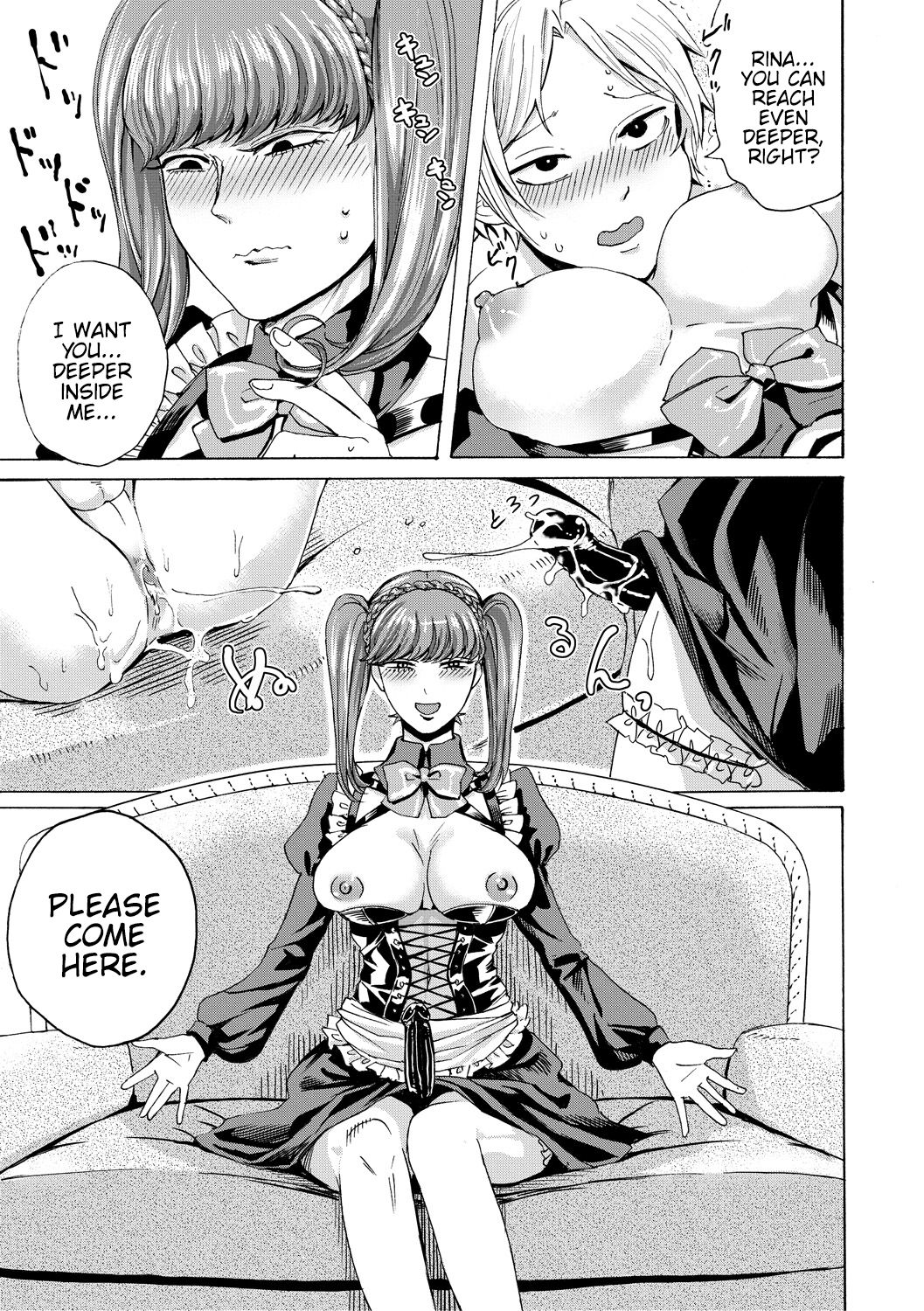 Do S Jyoshiryoku [Hasebe Soutsu] - Chapter 1 — Page 120