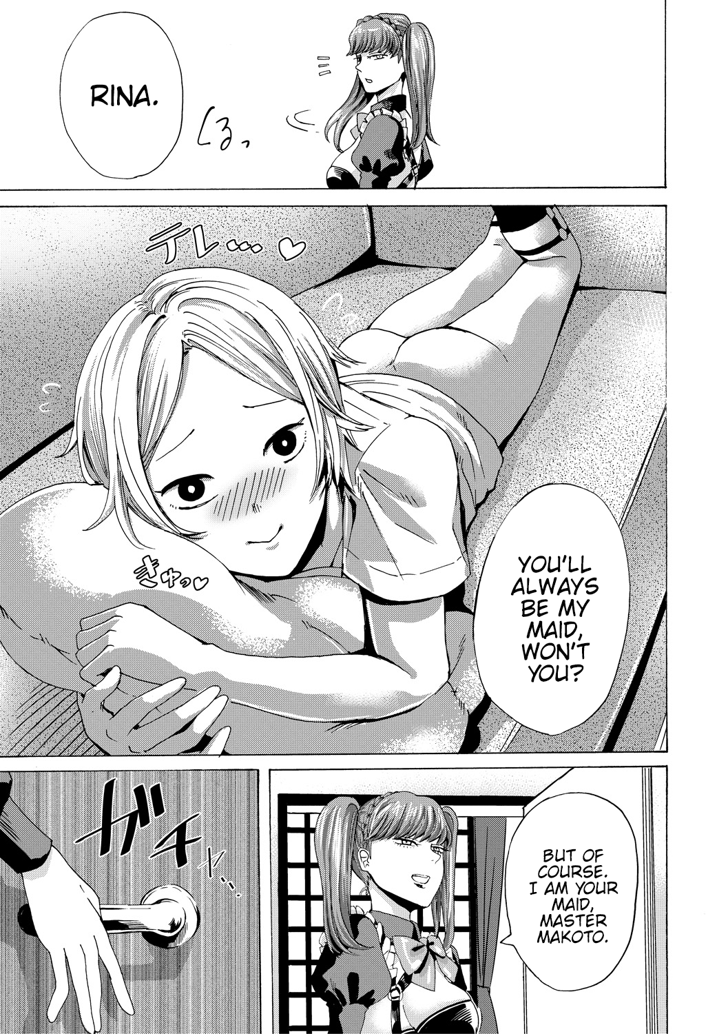 Do S Jyoshiryoku [Hasebe Soutsu] - Chapter 1 — Page 136