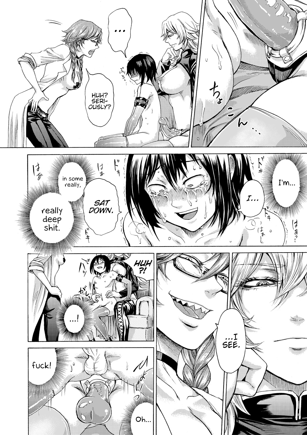 Do S Jyoshiryoku [Hasebe Soutsu] - Chapter 1 — Page 149