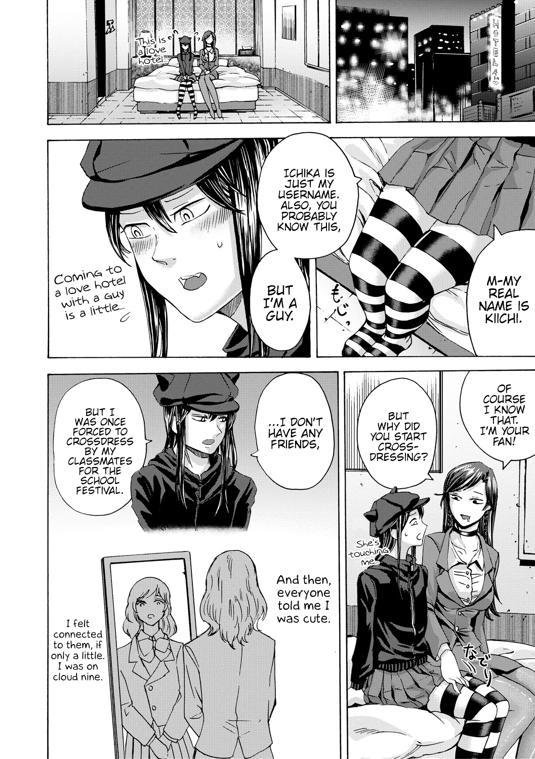 Do S Jyoshiryoku [Hasebe Soutsu] - Chapter 1 — Page 163