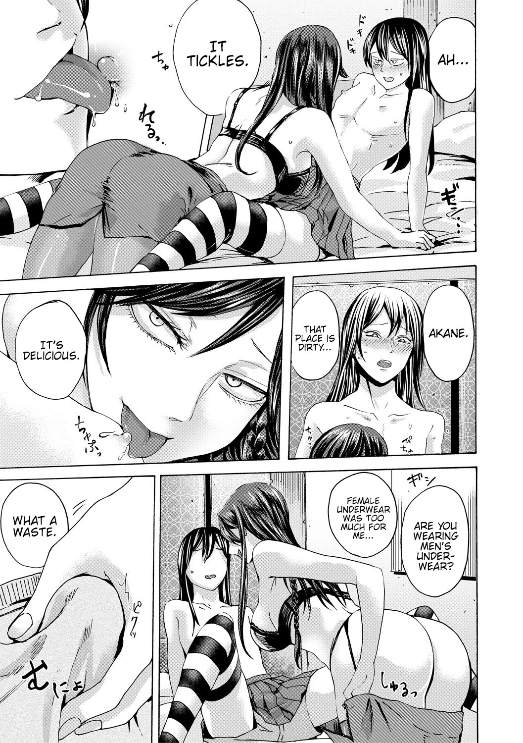 Do S Jyoshiryoku [Hasebe Soutsu] - Chapter 1 — Page 166