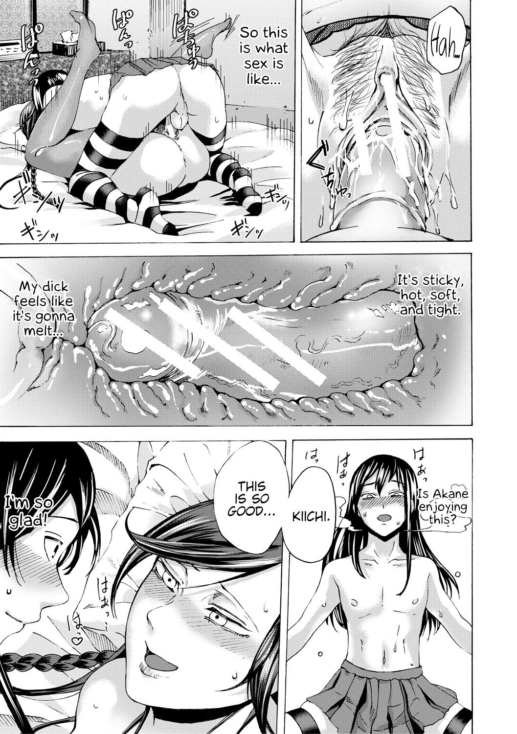 Do S Jyoshiryoku [Hasebe Soutsu] - Chapter 1 — Page 170