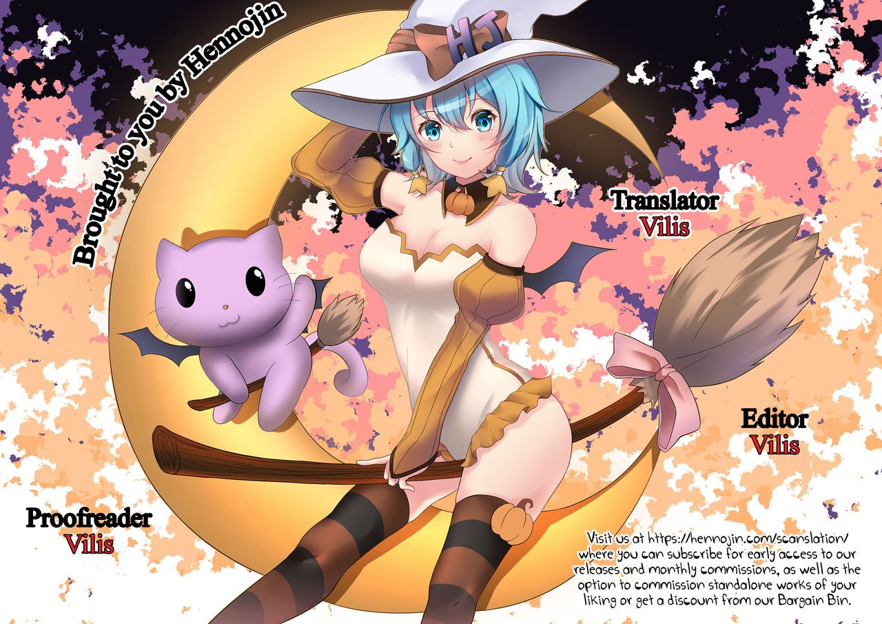 Do S Jyoshiryoku [Hasebe Soutsu] - Chapter 1 — Page 181