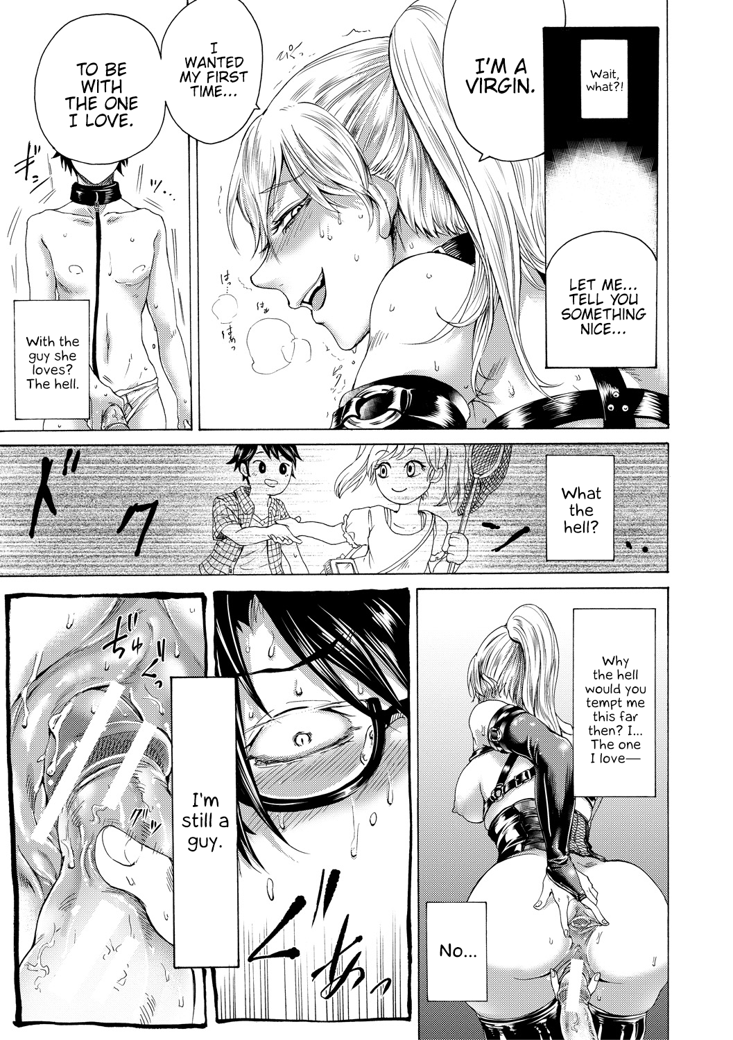 Do S Jyoshiryoku [Hasebe Soutsu] - Chapter 1 — Page 22