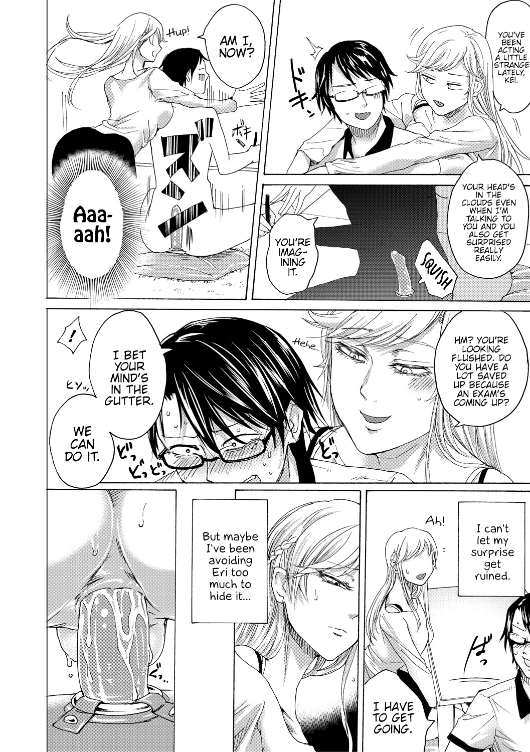 Do S Jyoshiryoku [Hasebe Soutsu] - Chapter 1 — Page 43