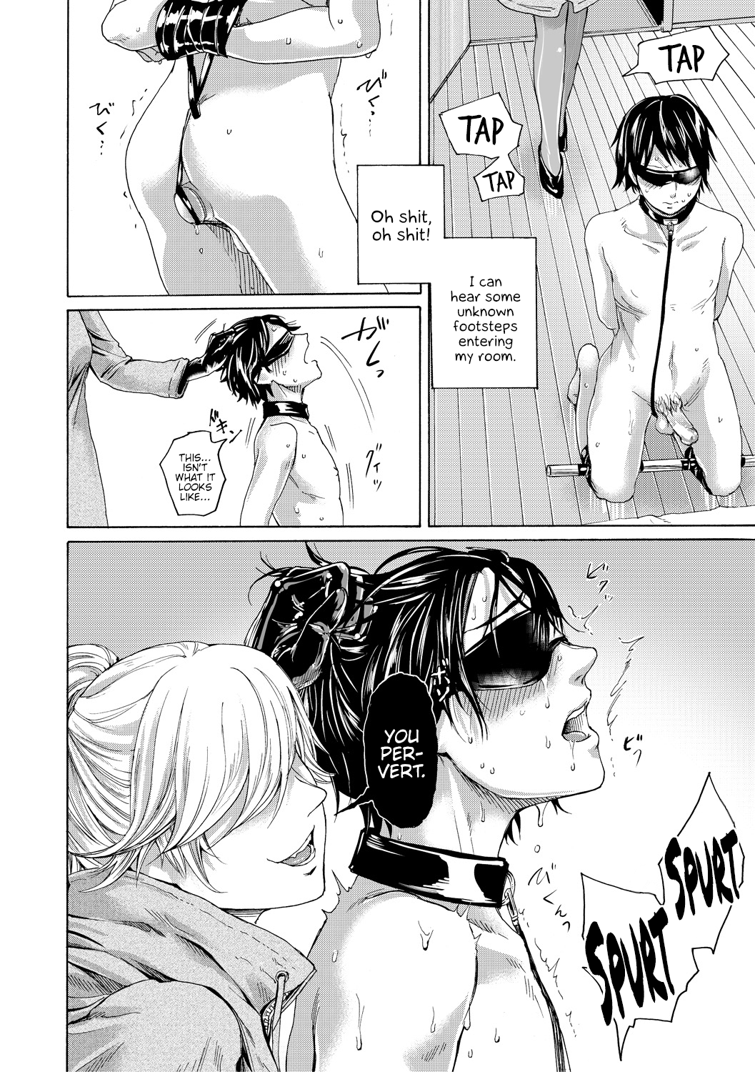 Do S Jyoshiryoku [Hasebe Soutsu] - Chapter 1 — Page 47