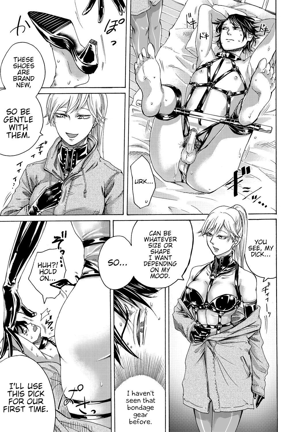 Do S Jyoshiryoku [Hasebe Soutsu] - Chapter 1 — Page 50