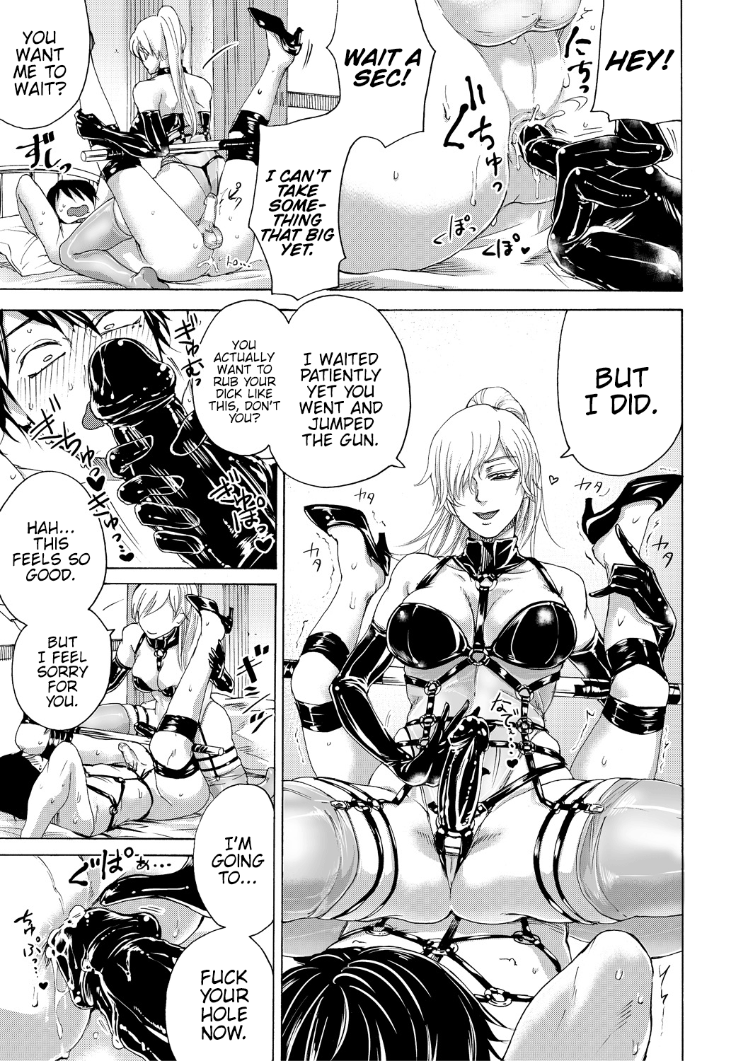 Do S Jyoshiryoku [Hasebe Soutsu] - Chapter 1 — Page 52