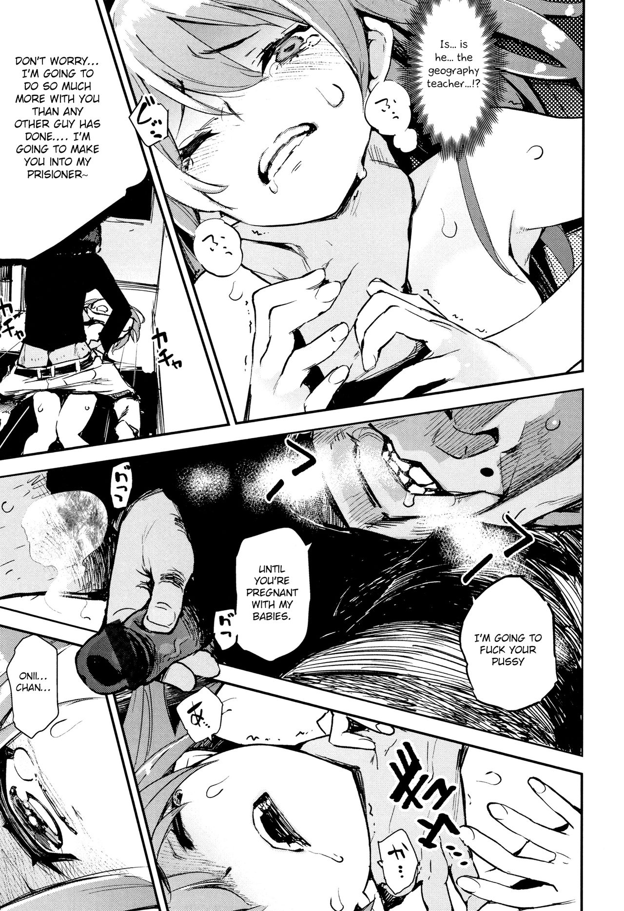 Utonoto [Hyocorou] - Chapter 1 — Page 15