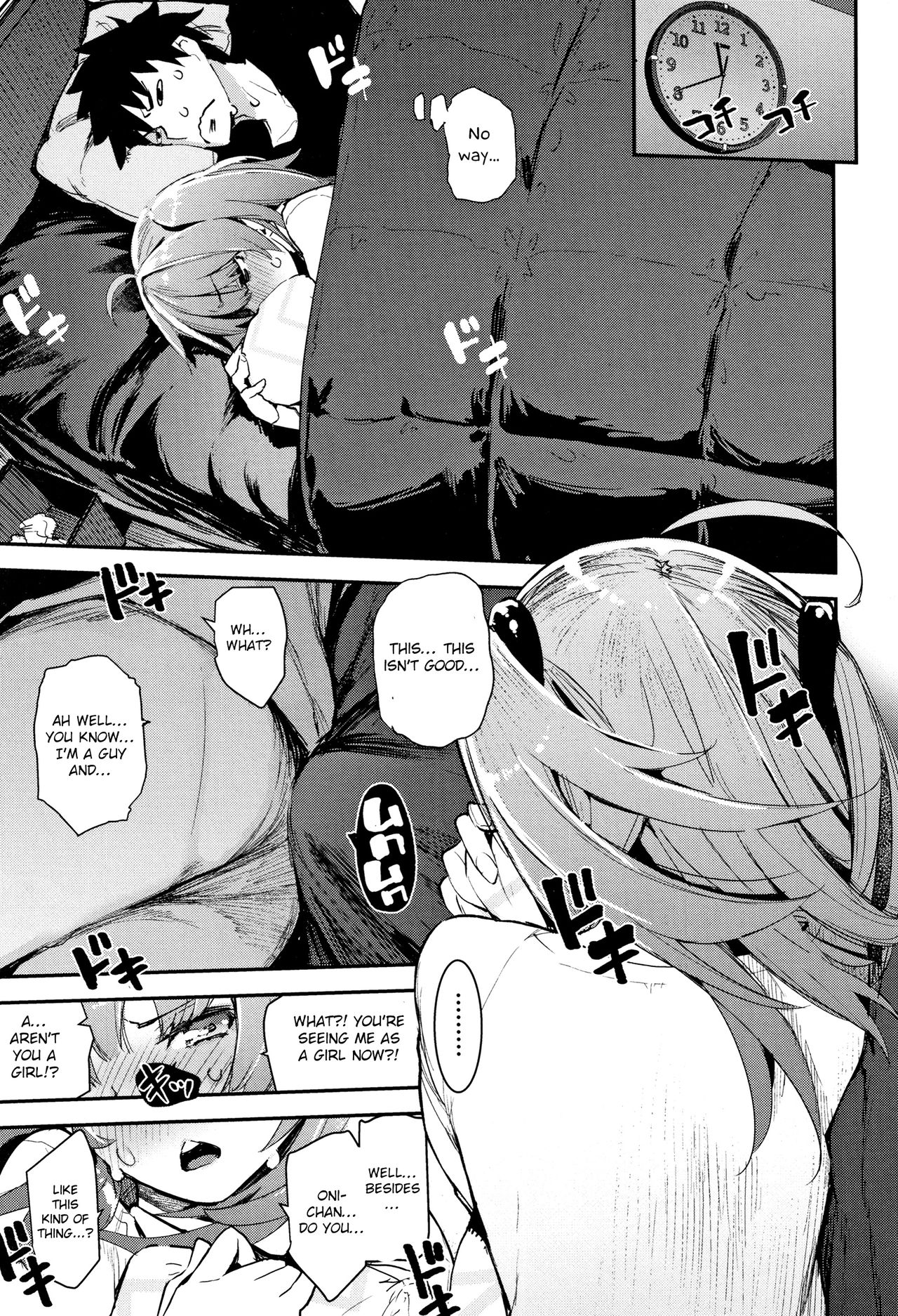 Utonoto [Hyocorou] - Chapter 1 — Page 24