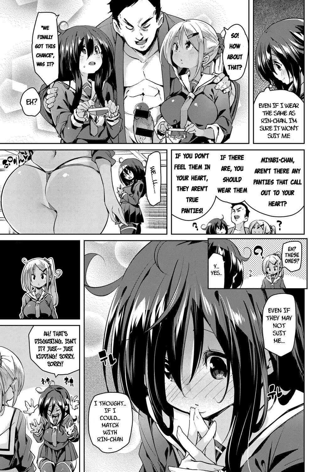 School Trip [Marui Maru] - Chapter 1 — Page 5
