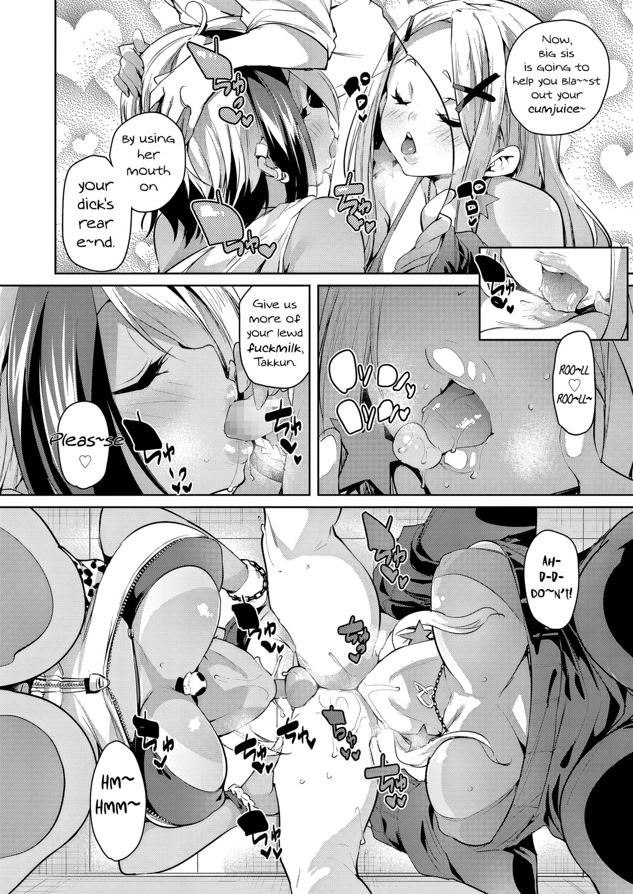 Getting Ahead [Marui Maru] - Chapter 1 — Page 14