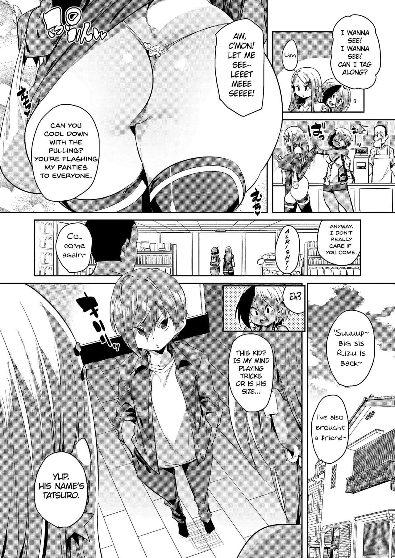Getting Ahead [Marui Maru] - Chapter 1 — Page 4