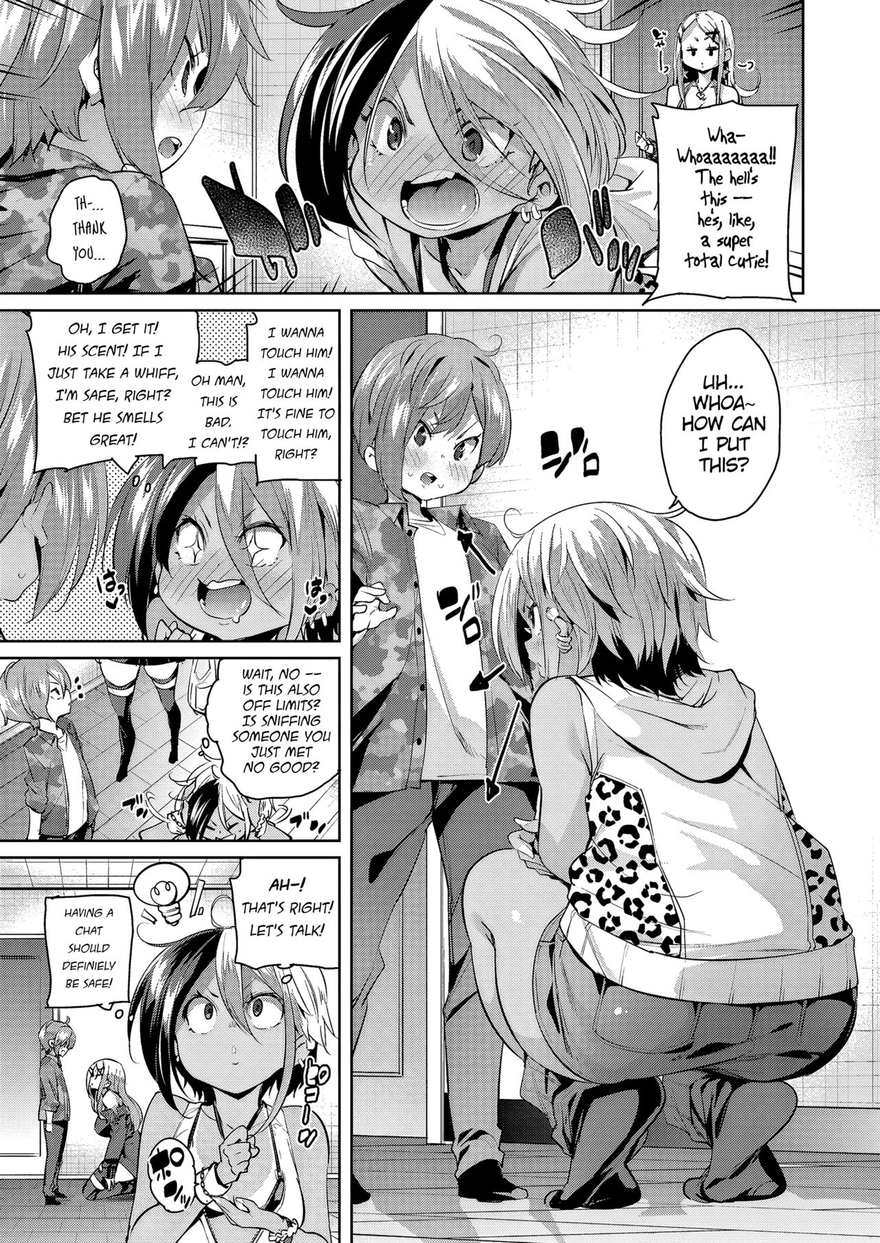 Getting Ahead [Marui Maru] - Chapter 1 — Page 5