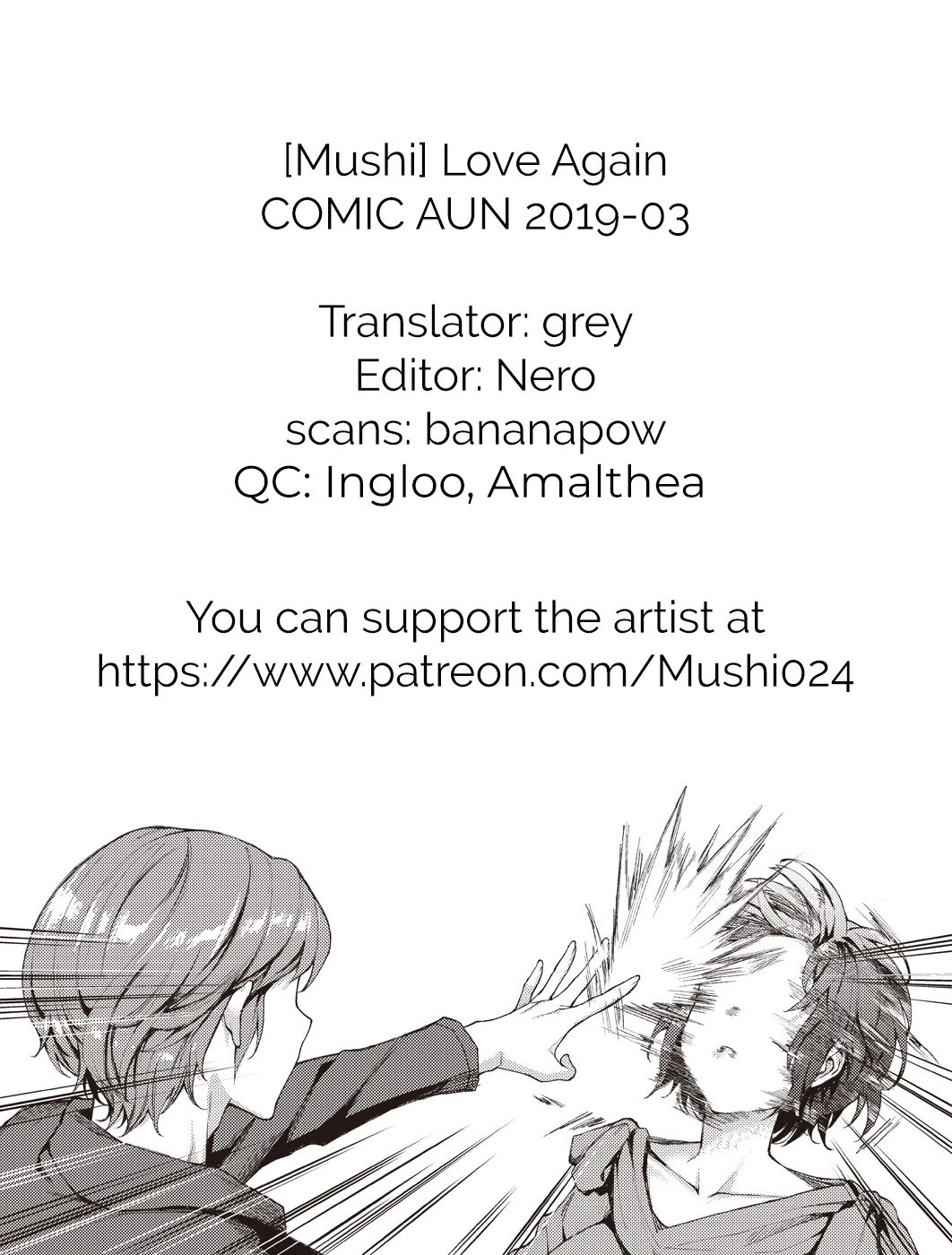 Love Again [Mushi] - Chapter 1 — Page 25