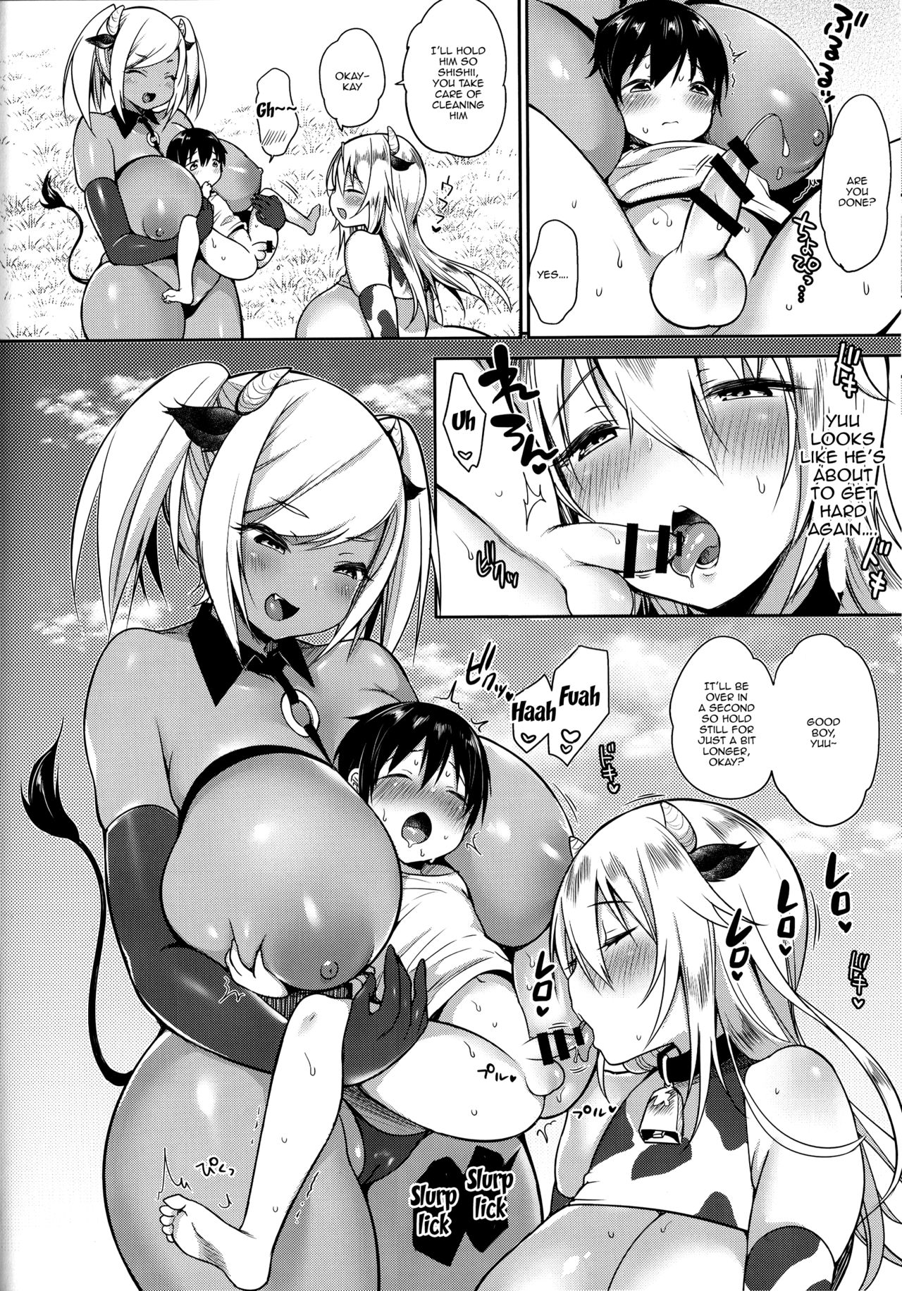 Makiba no Bonyuu Nikki [Misaoka] - Chapter 2 — Page 16