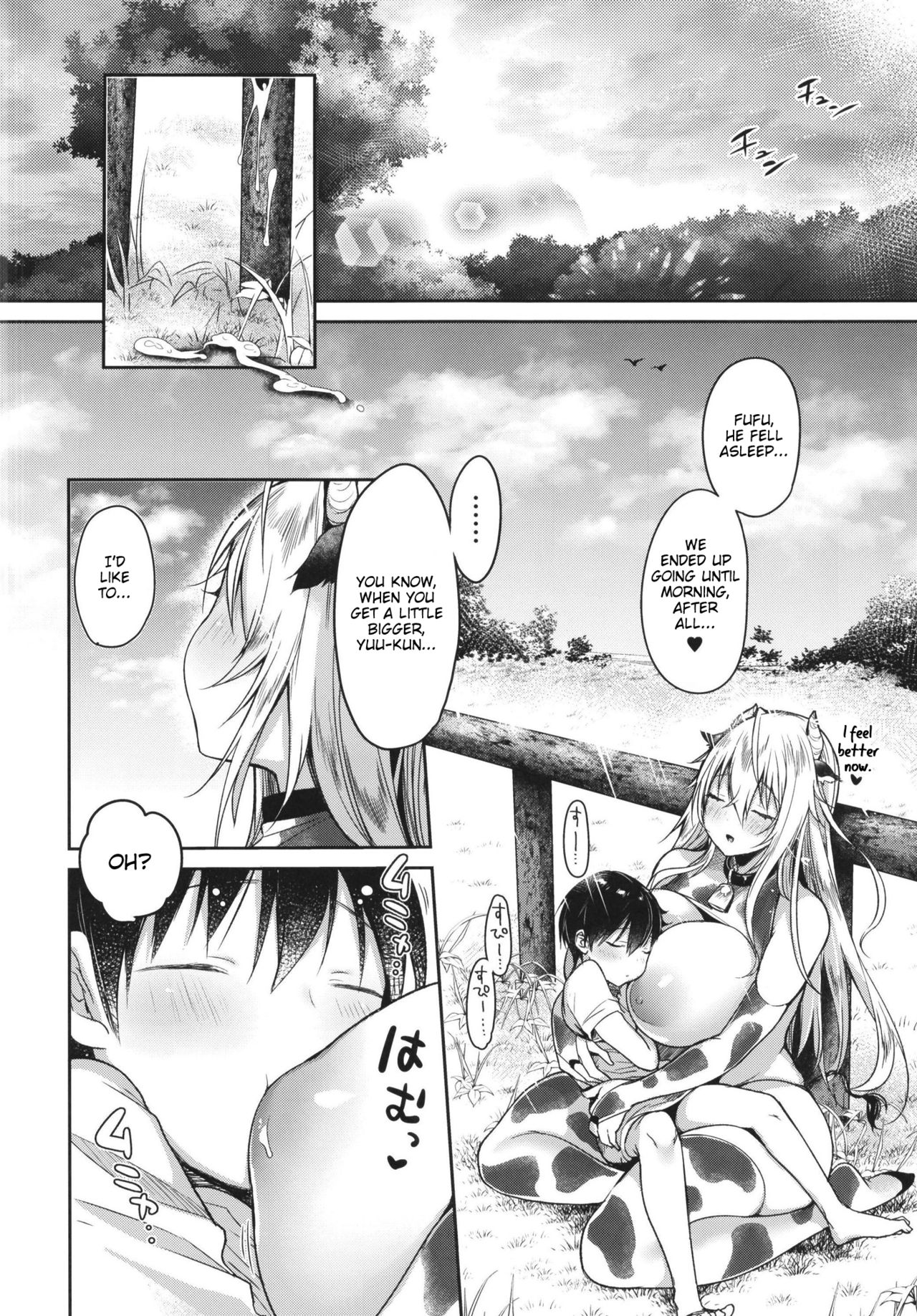 Makiba no Bonyuu Nikki [Misaoka] - Chapter 4 — Page 24